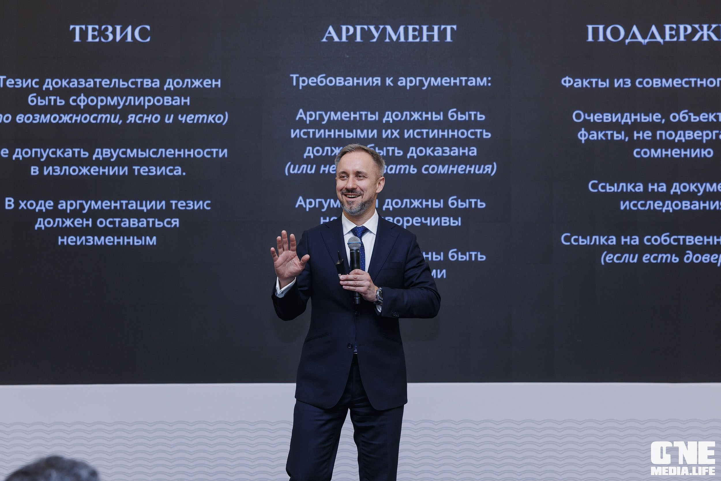 Балтийский Культурный Форум 2026. День 2. One Media Life: фоторепортажи, фотоотчеты с мероприятий и заведений