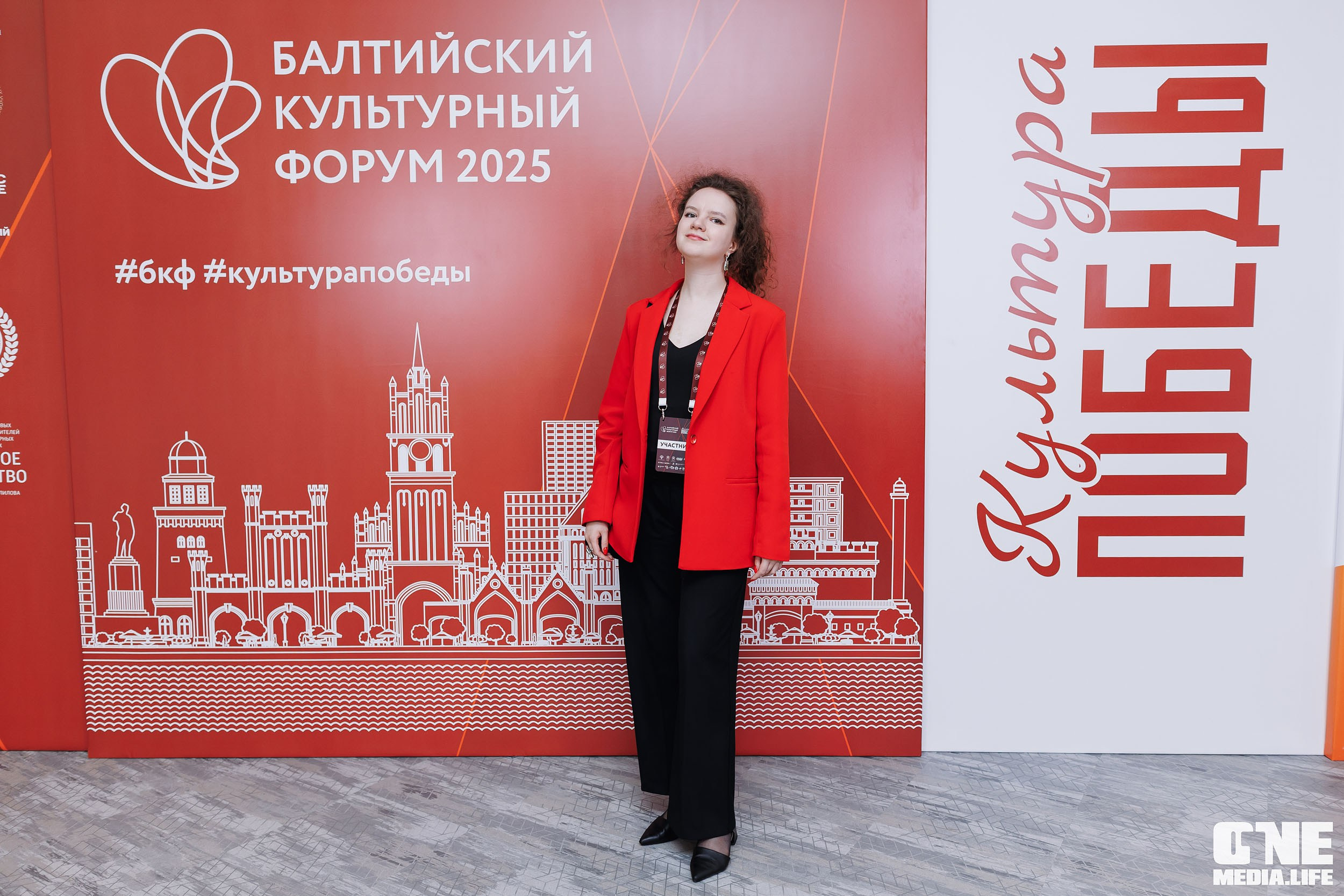 Балтийский Культурный Форум. День 3. One Media Life: фоторепортажи, фотоотчеты с мероприятий и заведений