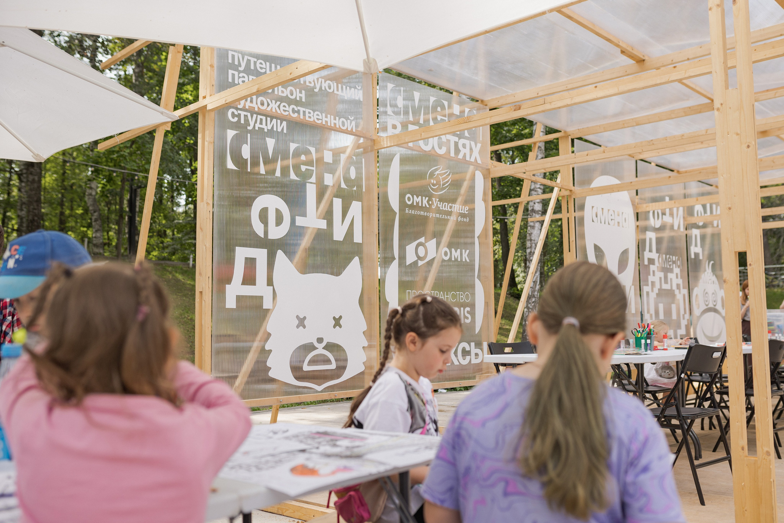 Книжный фестиваль «Смены» в Выксе 2024. Фотограф городских и семейных событий Артем Карпухин