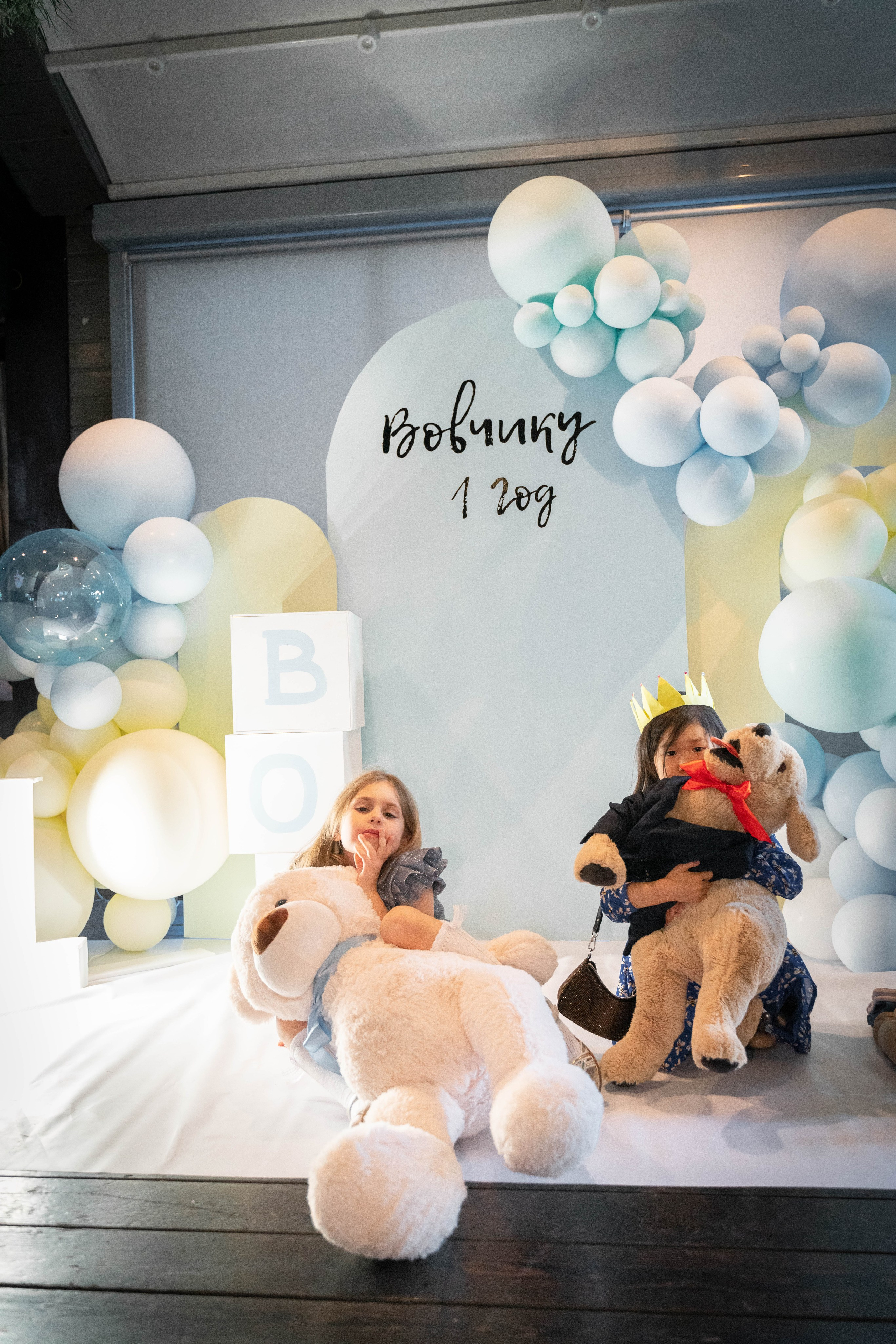 Детский День Рождения. ALISON FILMS