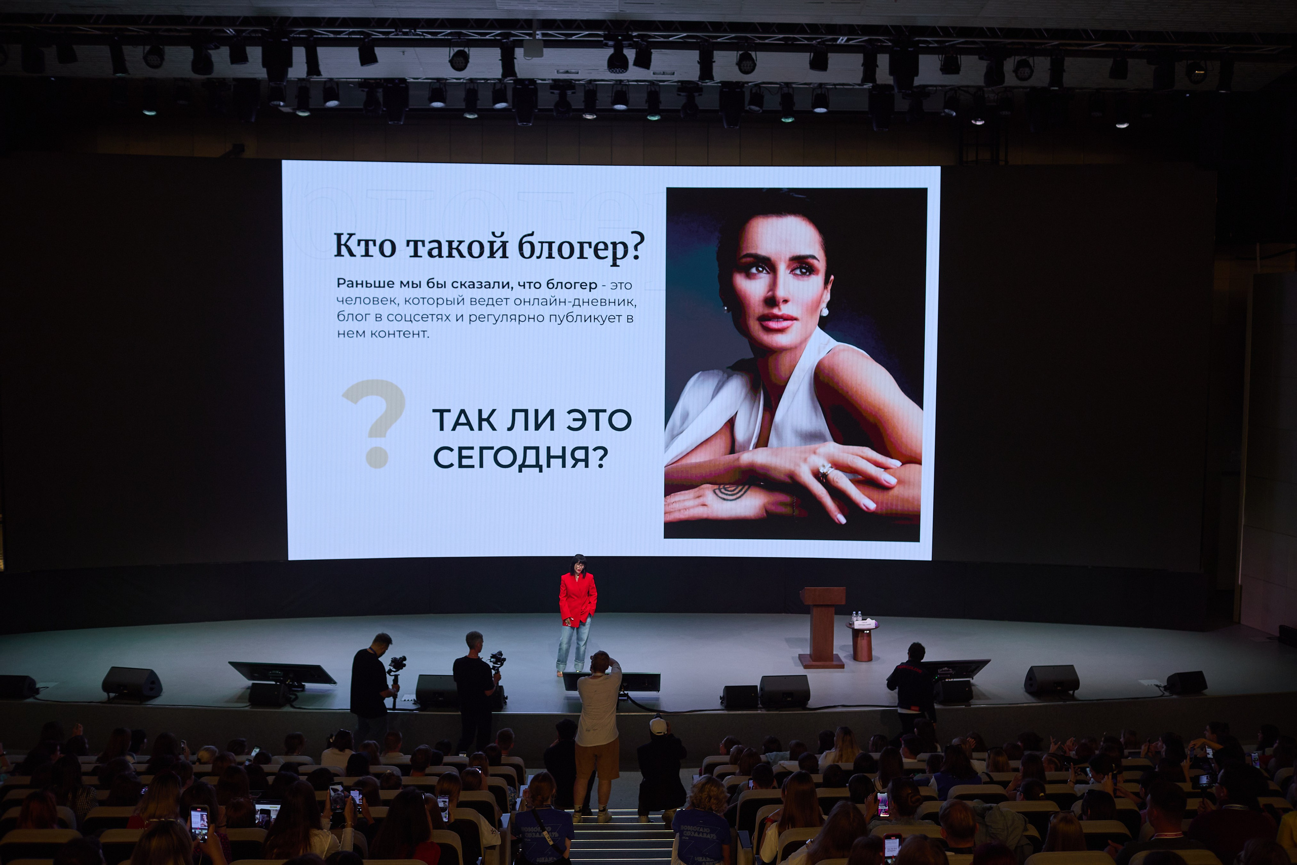 МедиаДвиж. Event фотограф Александр Осин. г. Москва