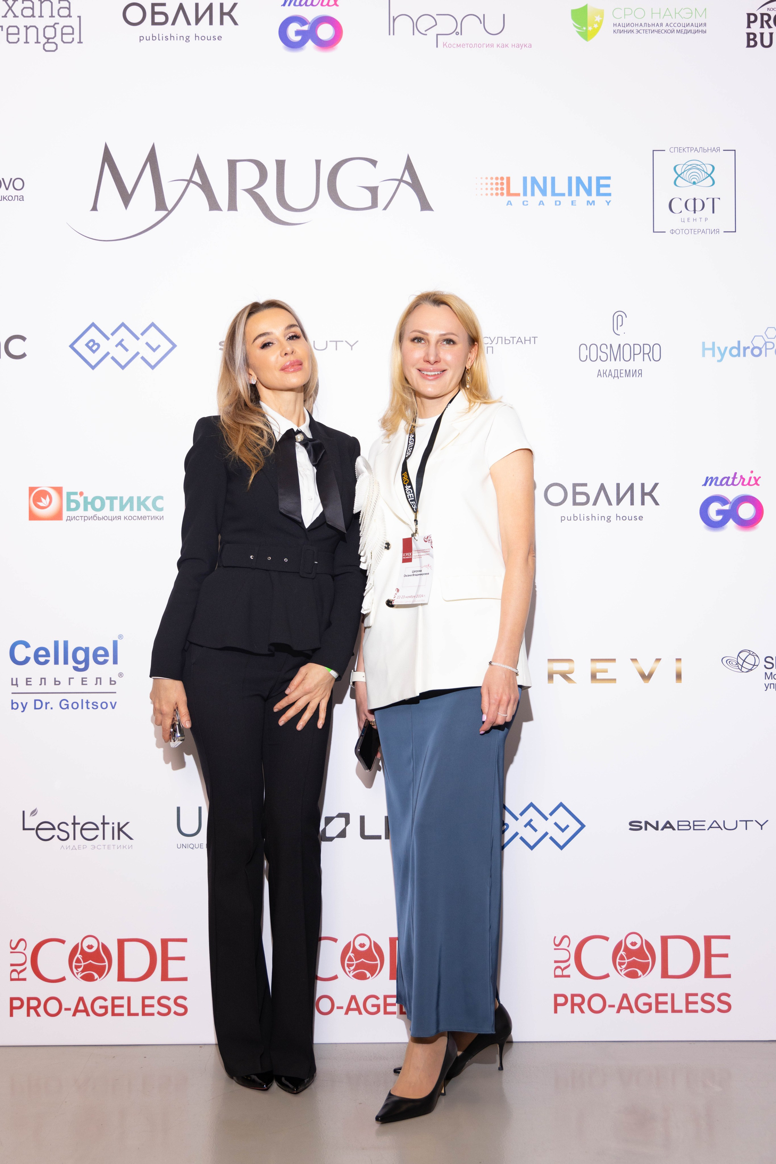 ПРЕСС ВОЛ. PRO-AGELESS