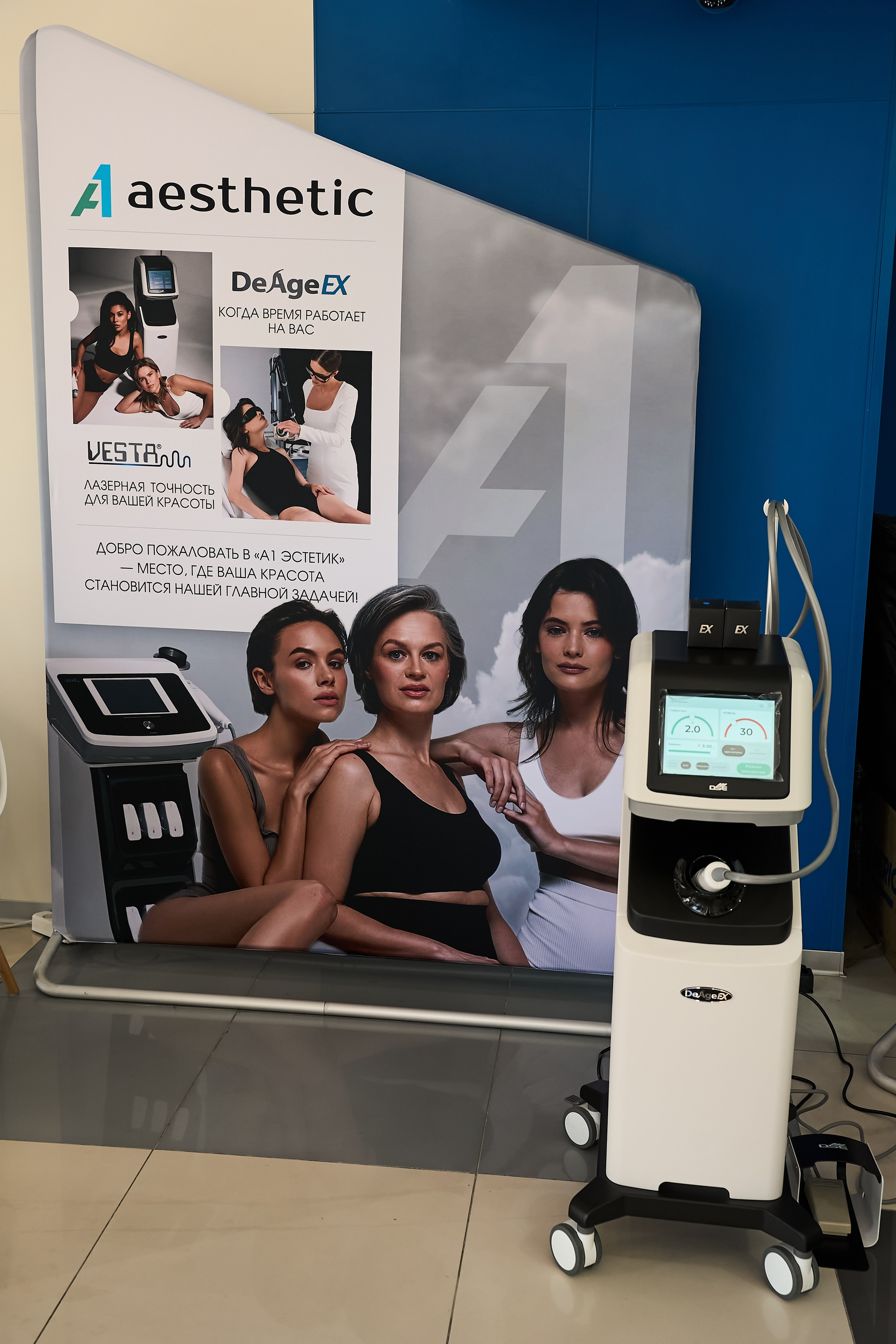 СТЕНДЫ. PRO-AGELESS