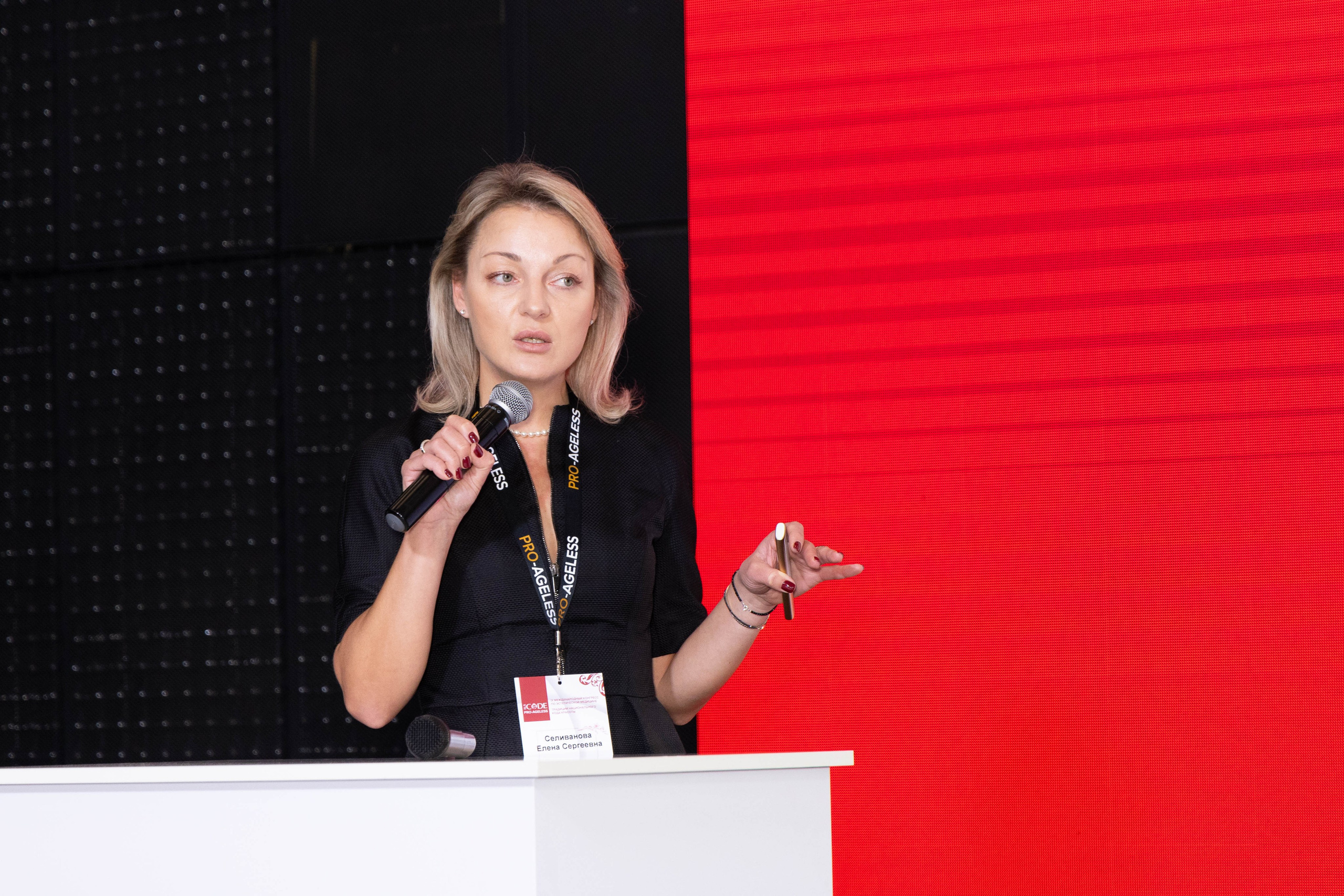 СПИКЕРЫ. PRO-AGELESS