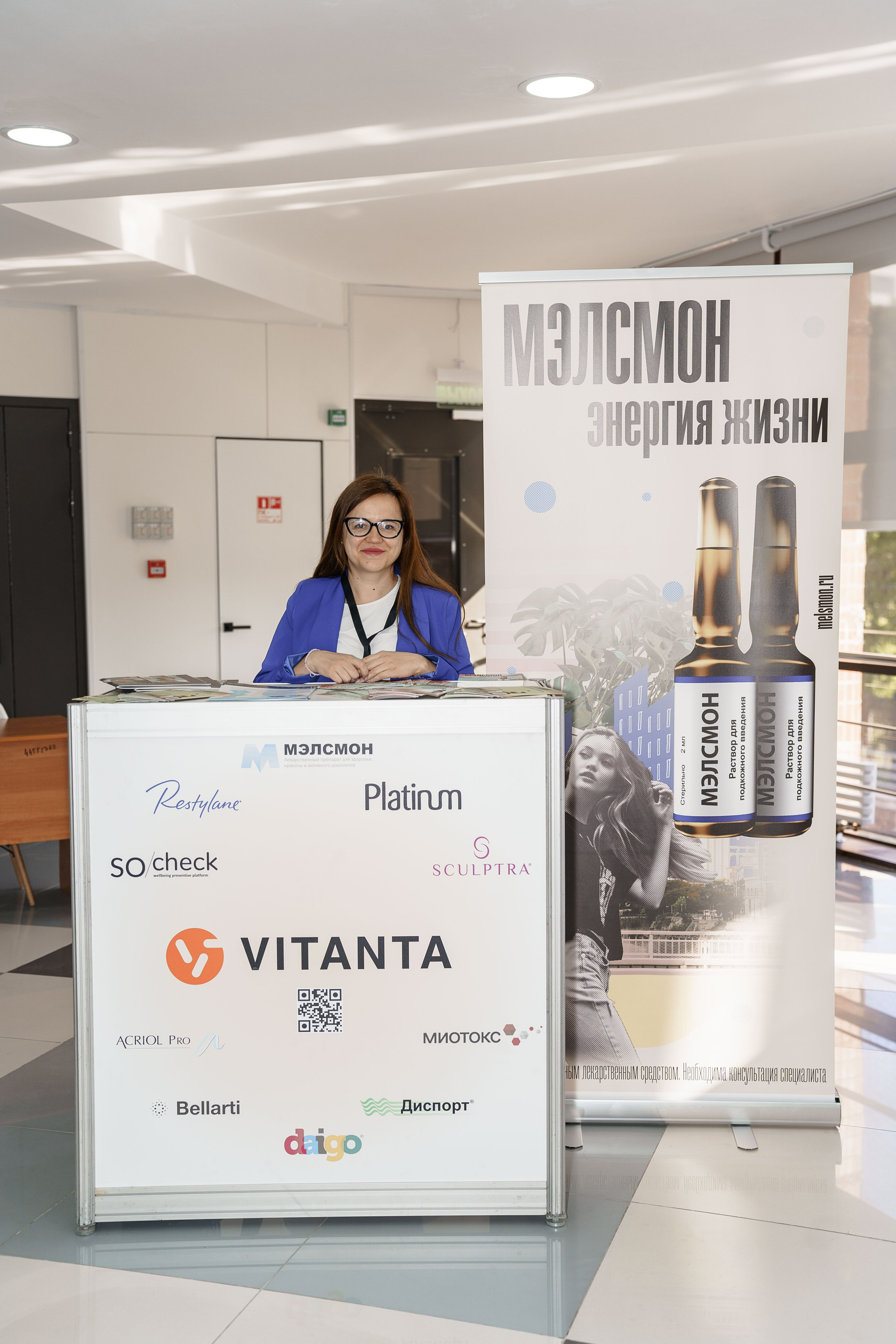 СТЕНДЫ. PRO-AGELESS