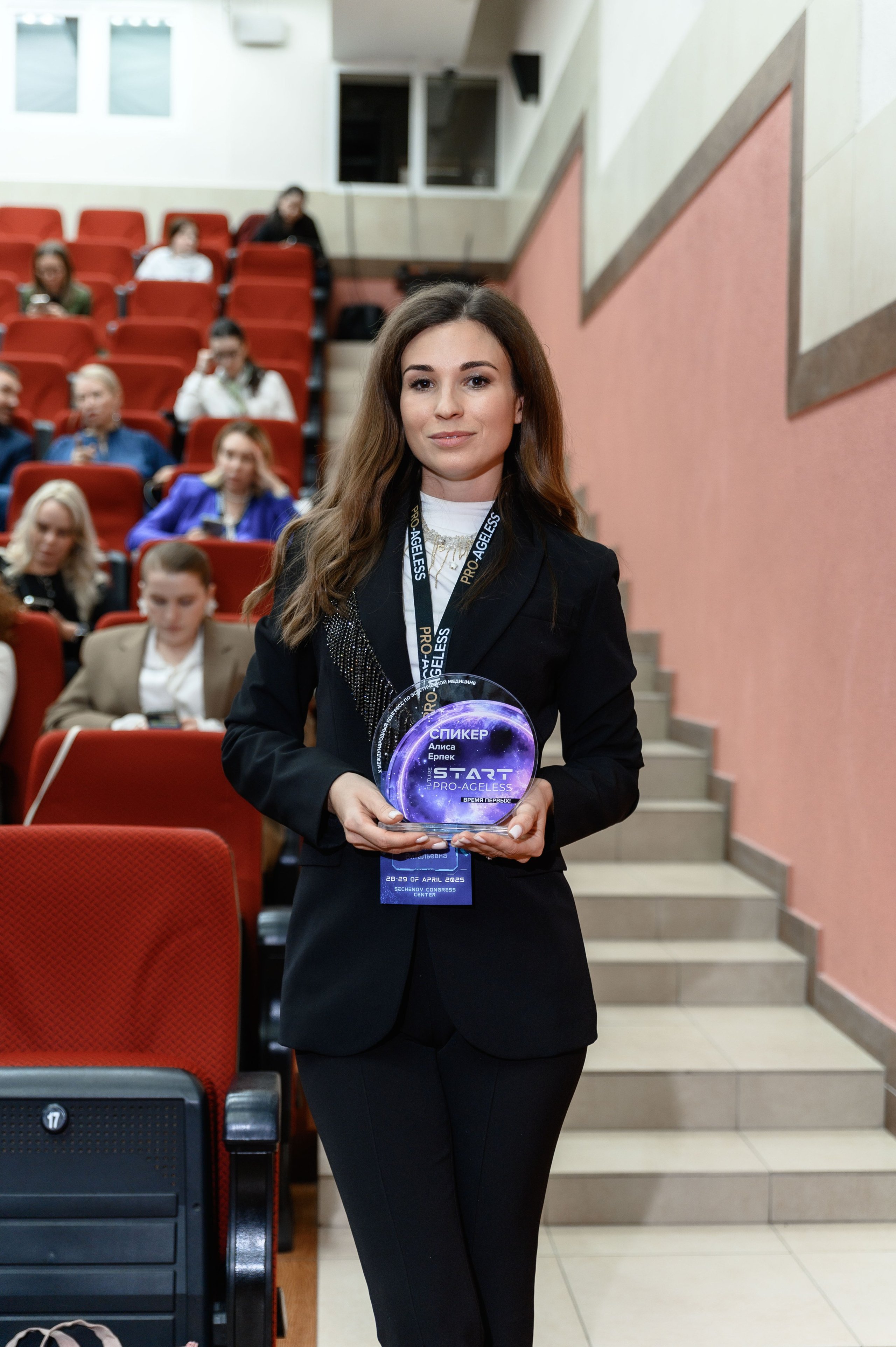 СПИКЕРЫ. PRO-AGELESS