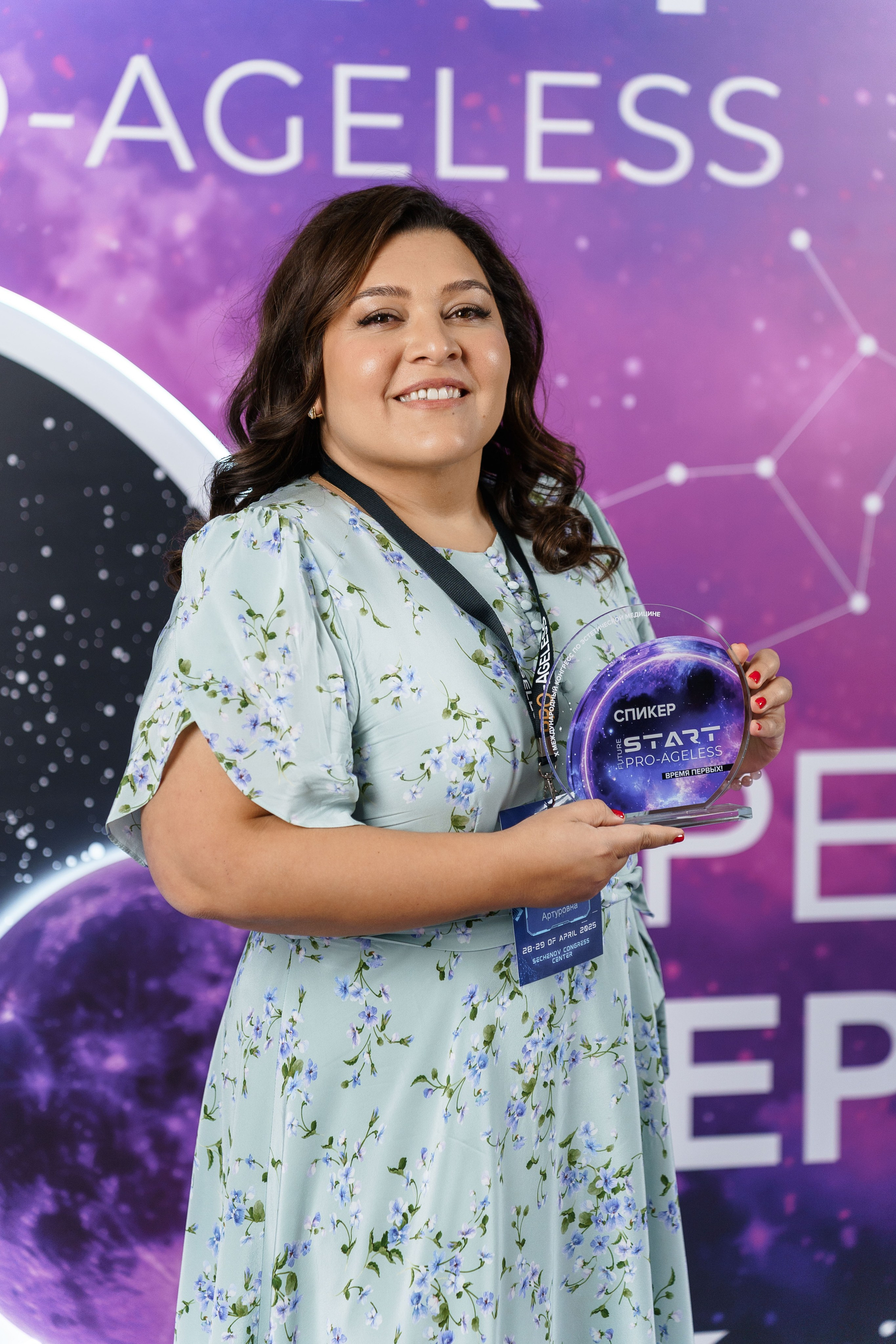 Фотозона. PRO-AGELESS