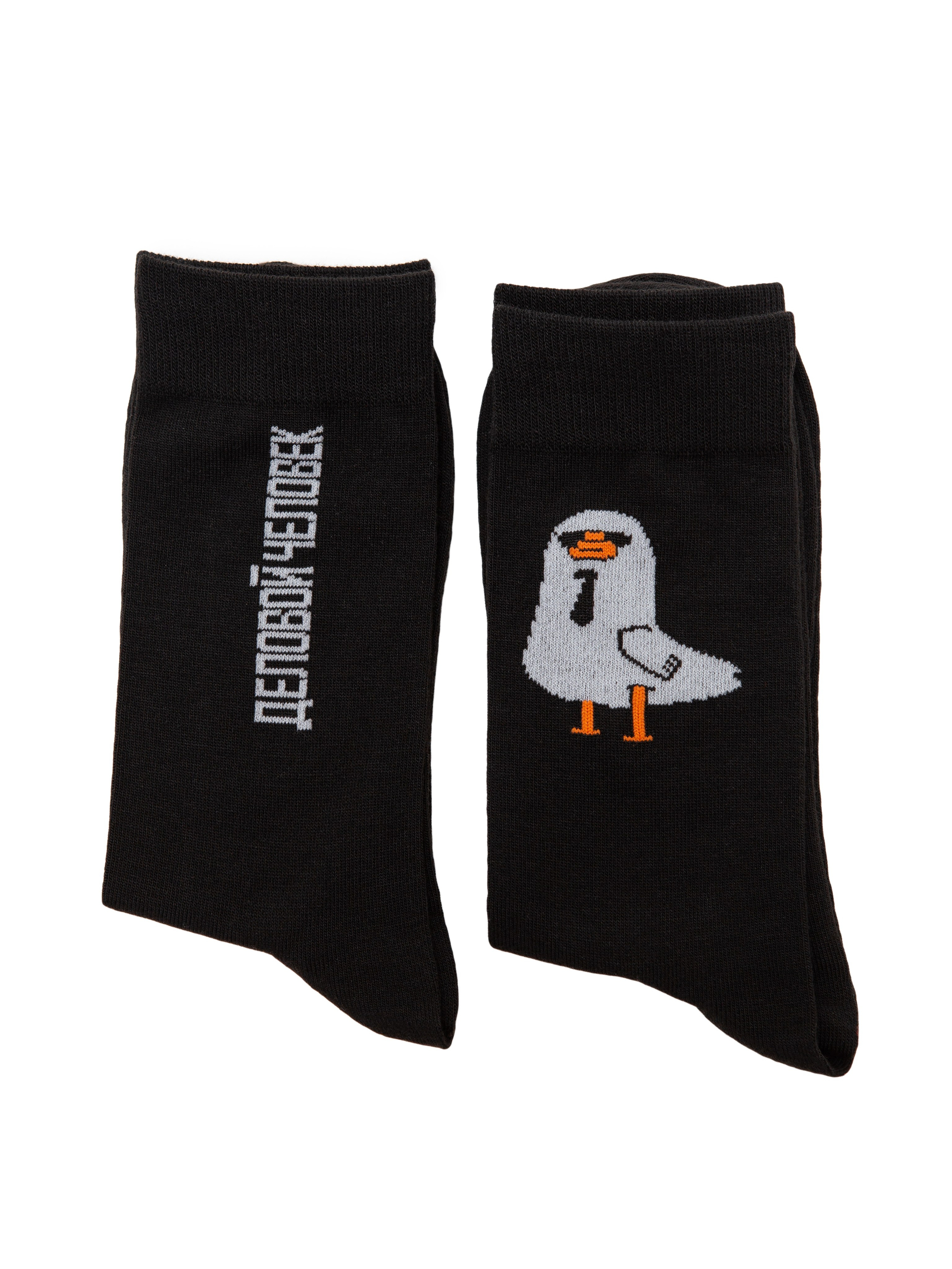 Обтравка Носки на белом фоне. Контент фотограф, съемка для маркетплейсов, фуд съемка и репортажи в Новосибирске Ралия Галеева