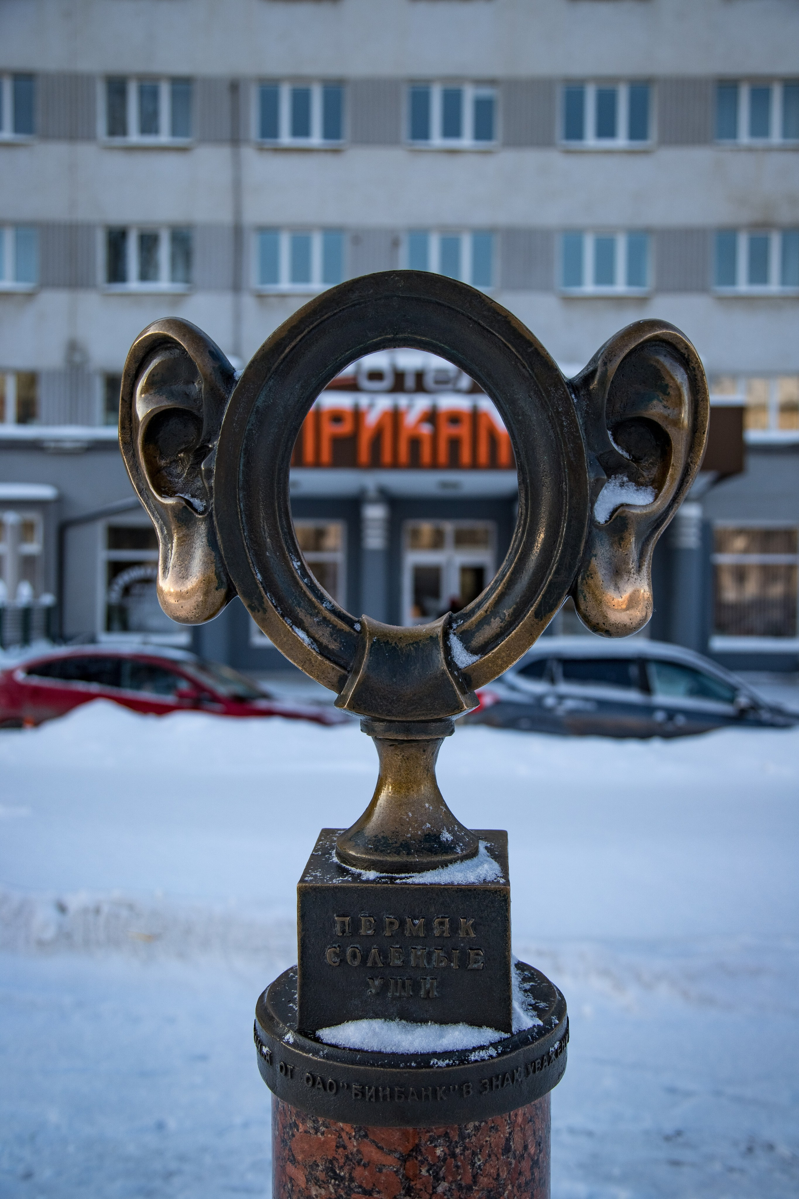 Report: Пермь зимой. Фотограф в Перми Любовь Огородова | Авторские туры