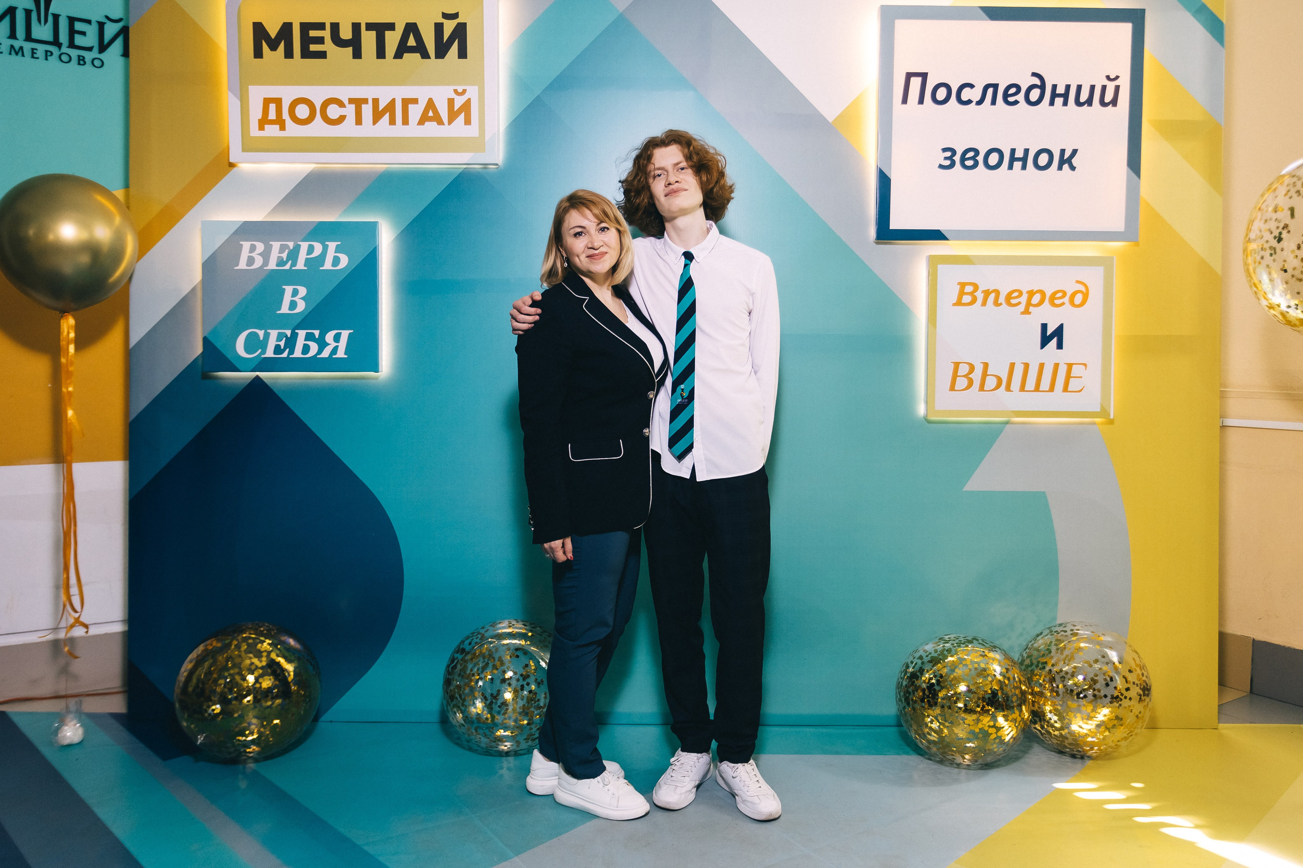 Последний звонок «Лицей 62». Фотограф Кемерово | Сергей