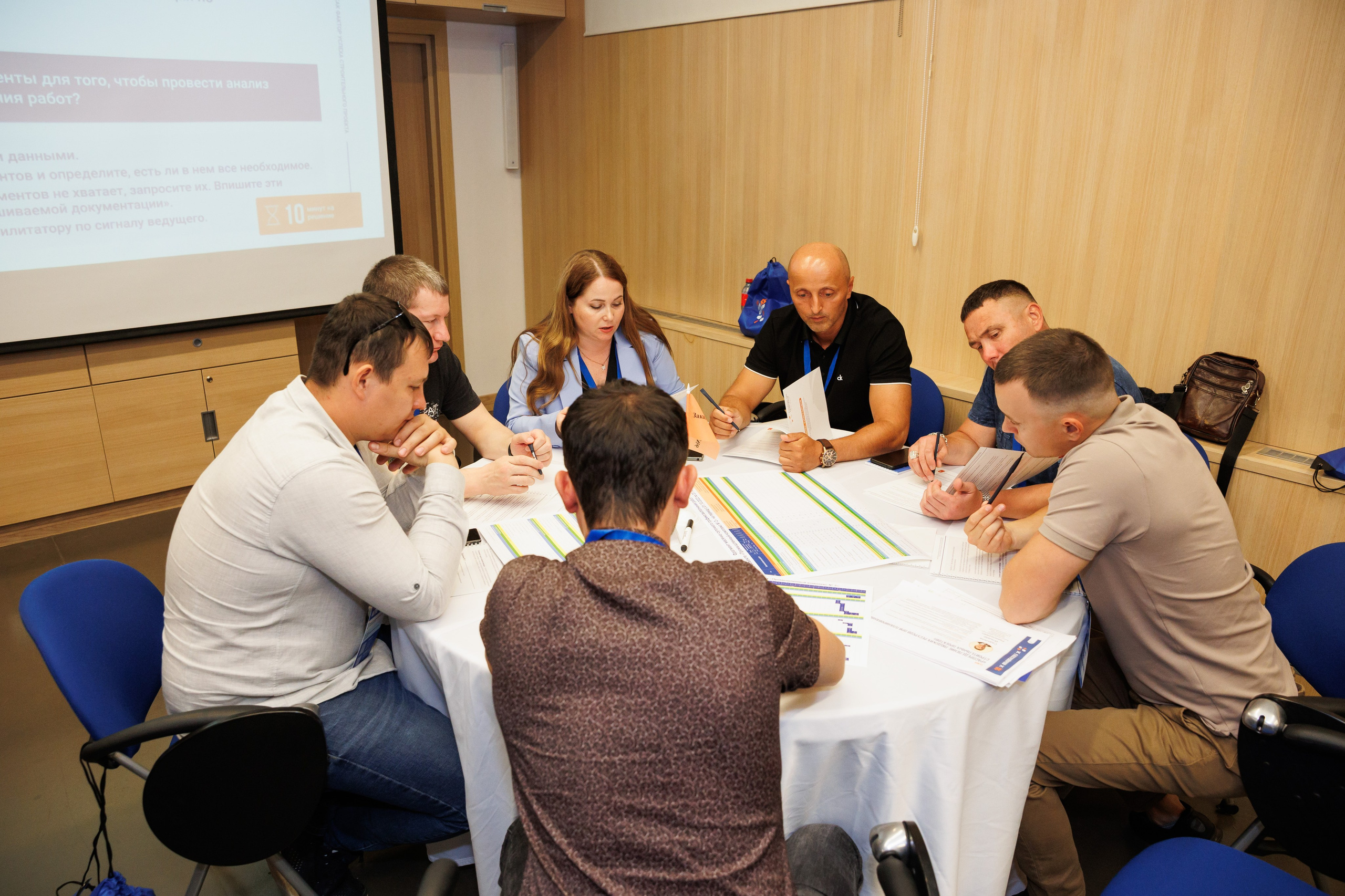 Конференции. Главная