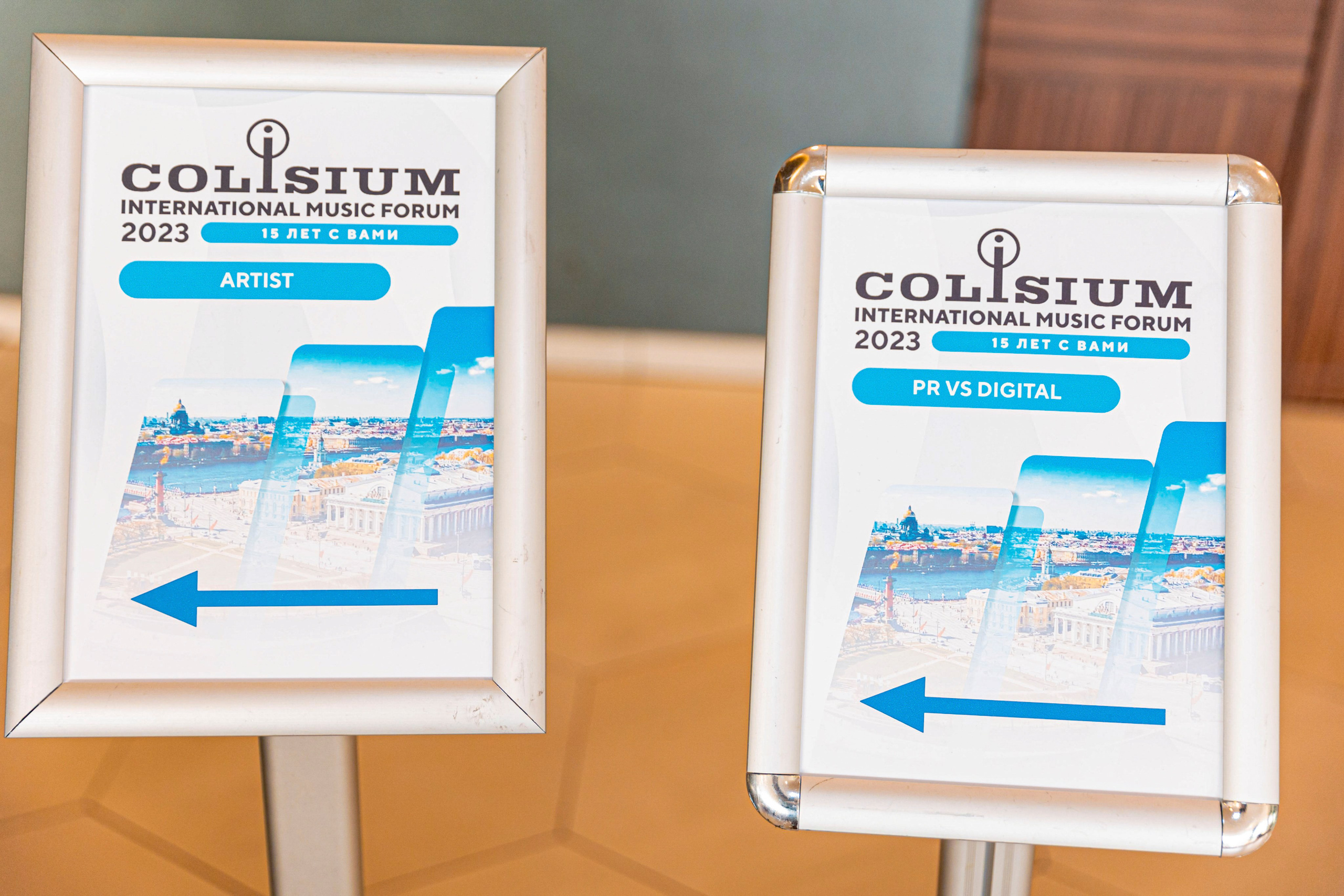 Colisium 2023 Музыкальный форум. Фотограф на праздник, корпоратив, День Рождения и Юбилей в г. Санкт-Петербурге Алексей Анкушев