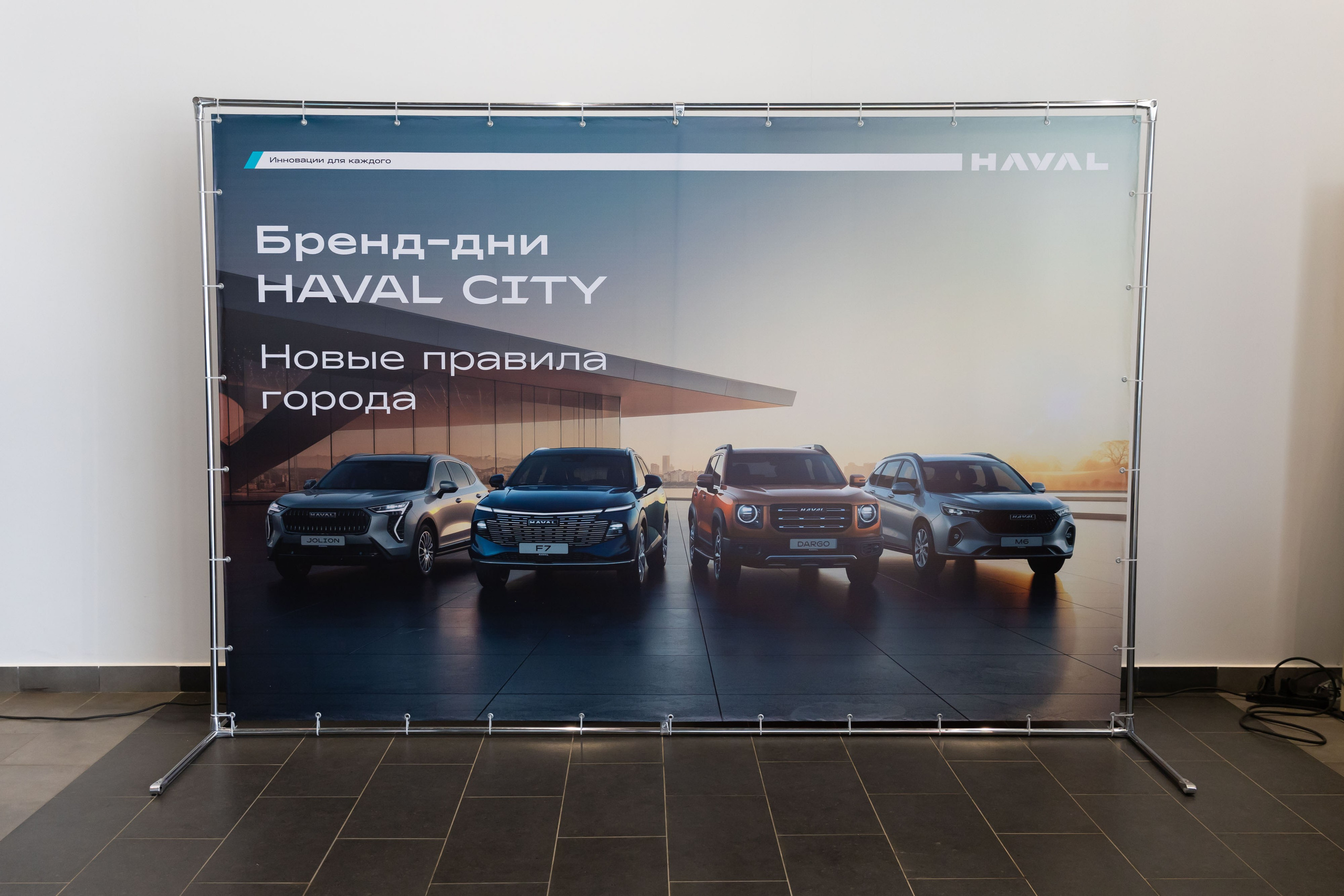 АВТОИВЕНТЫ. ФОТОГРАФ ВИНОГРАДОВА ДАРЬЯ