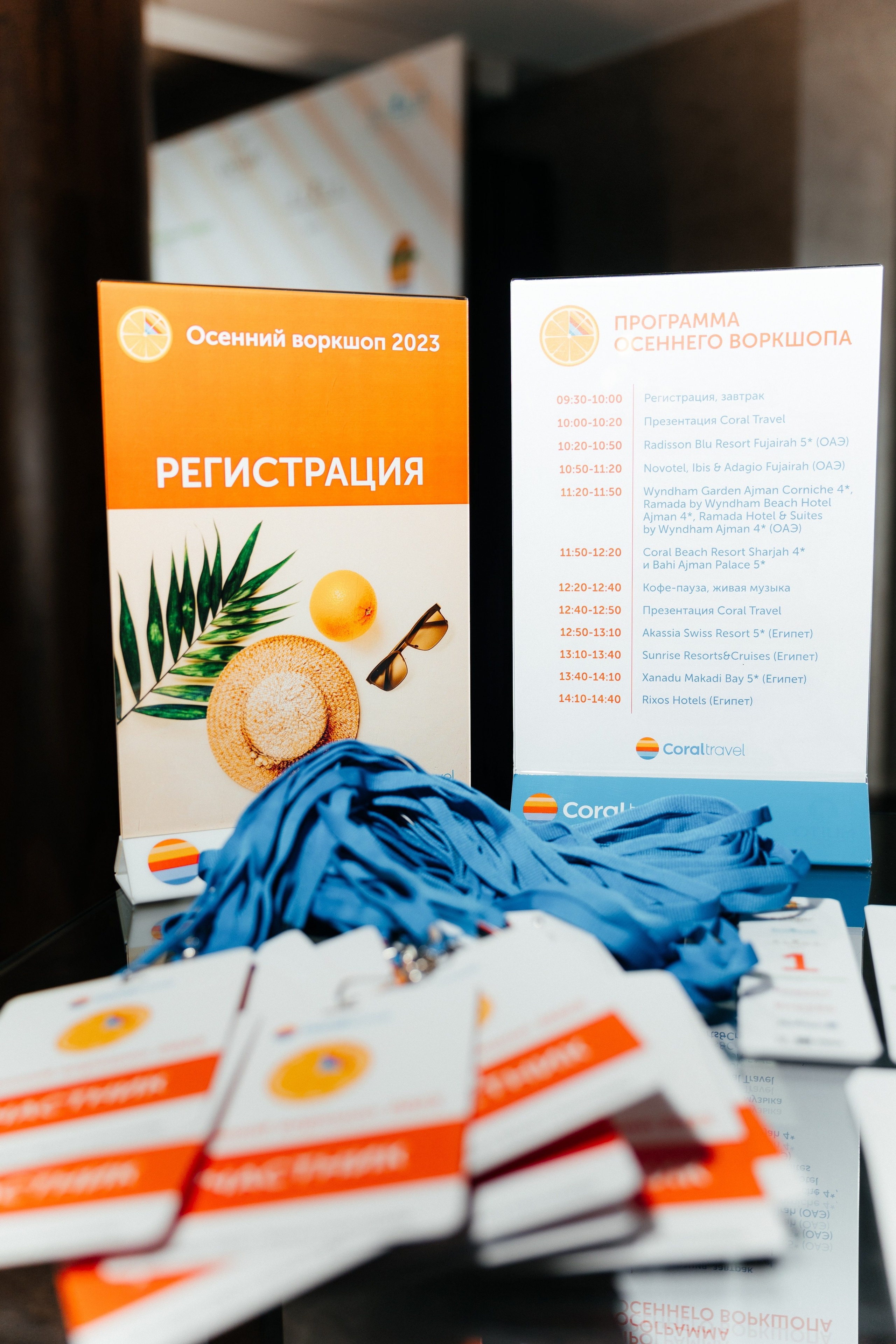 CORALTRAVEL | Осенний воркшоп. Свадебный фотограф Минск РБ