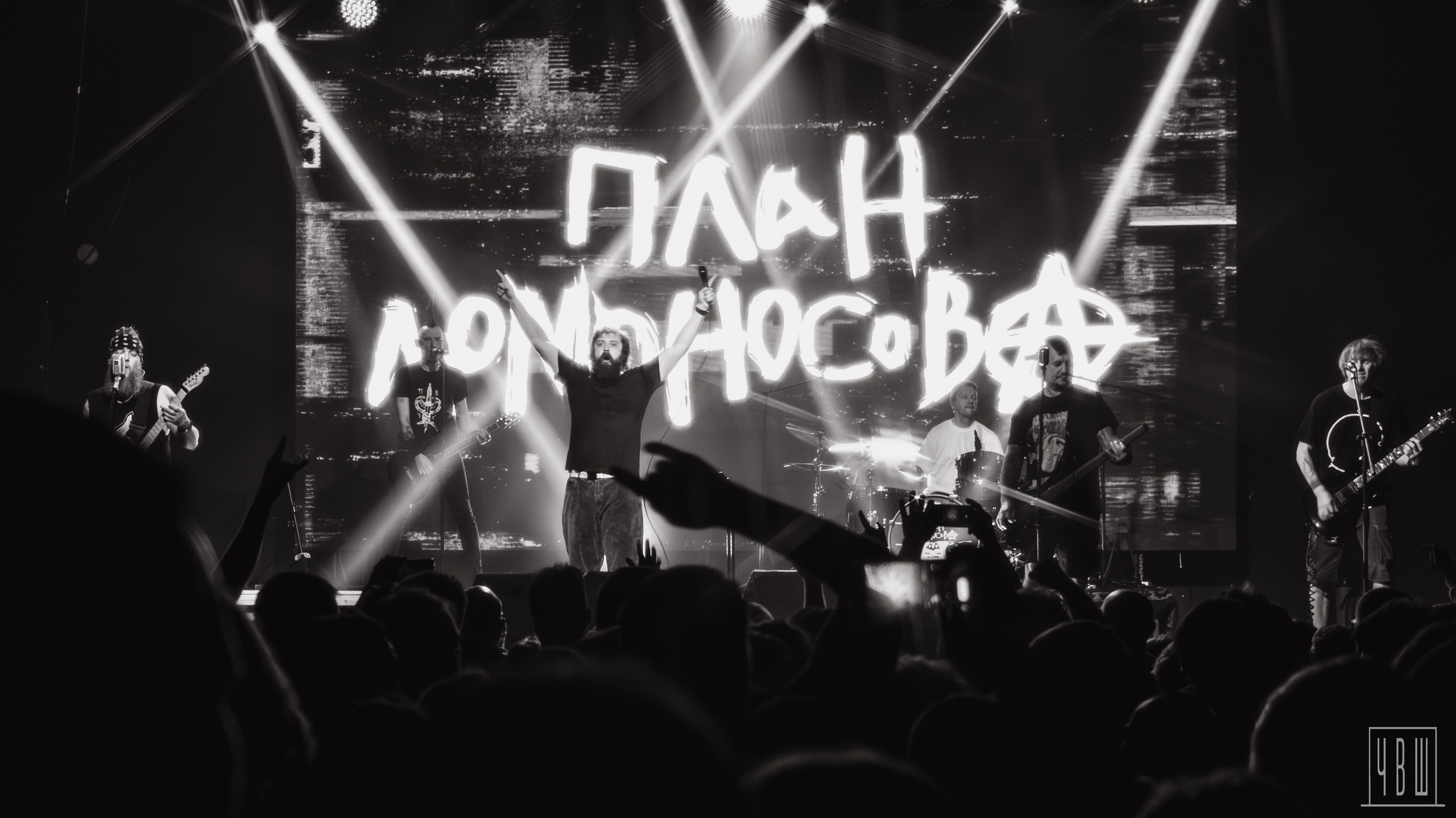 План Ломоносова, 02.11.2025, Sound. Человек в Шляпе