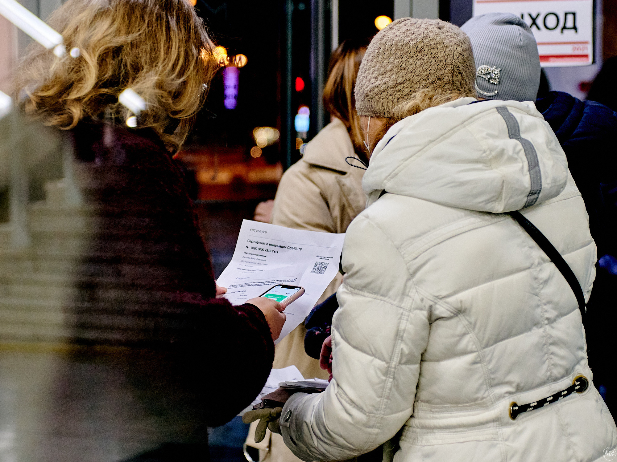 Сурганова и оркестр. Фотографии отовсюду и обо всем
