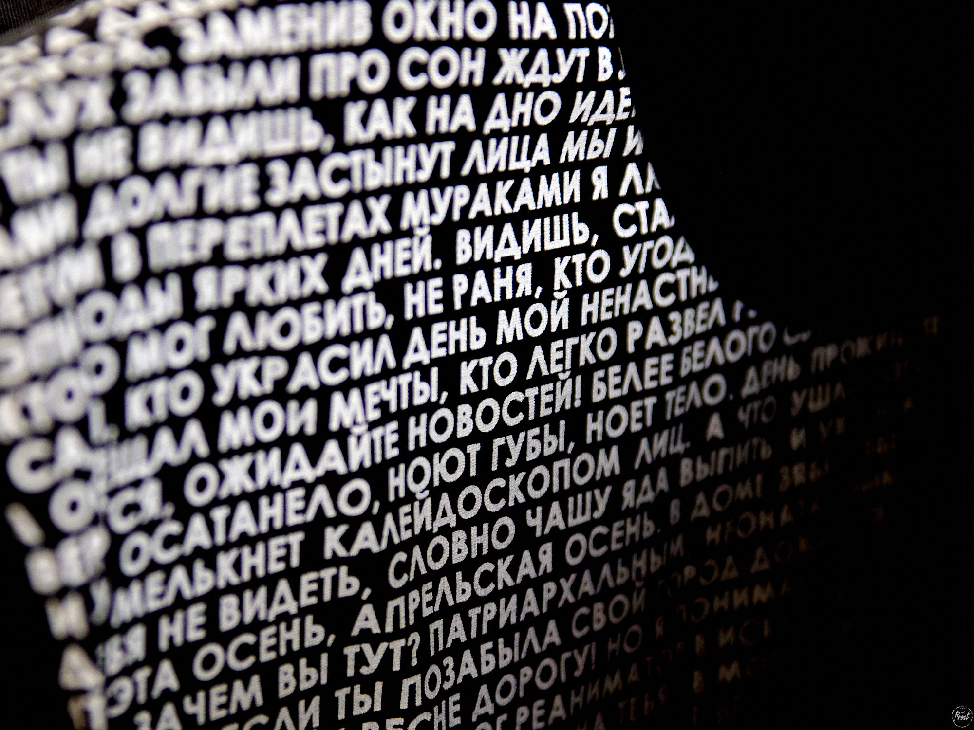 Сурганова и оркестр. Фотографии отовсюду и обо всем