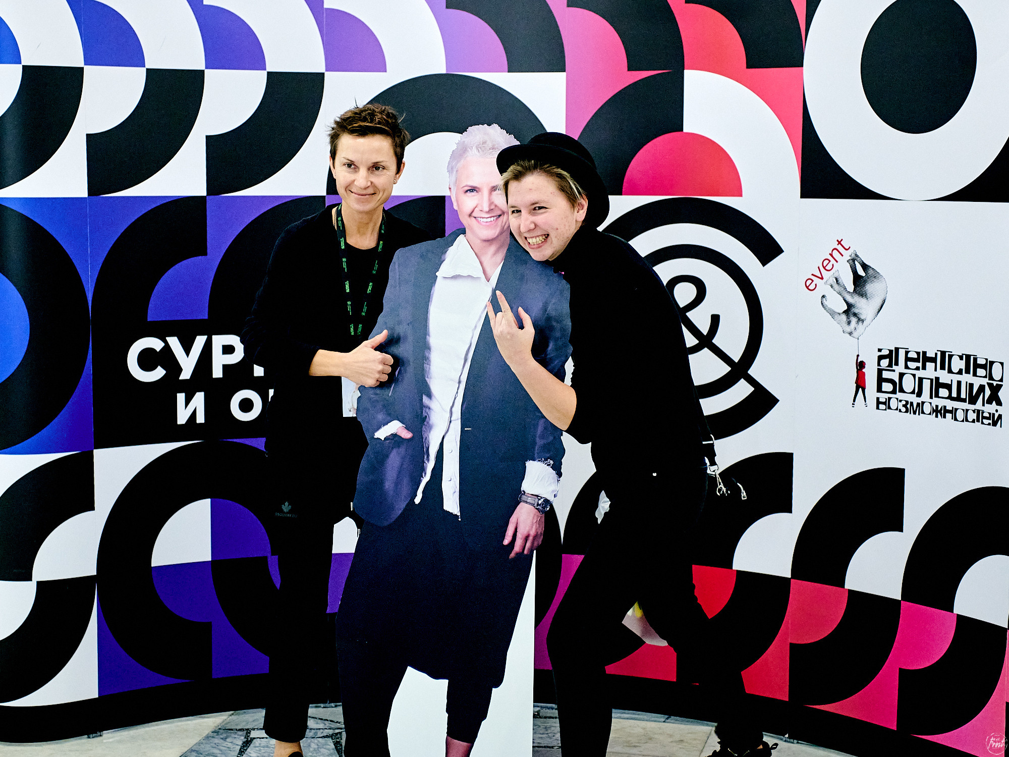 Сурганова и оркестр. Фотографии отовсюду и обо всем