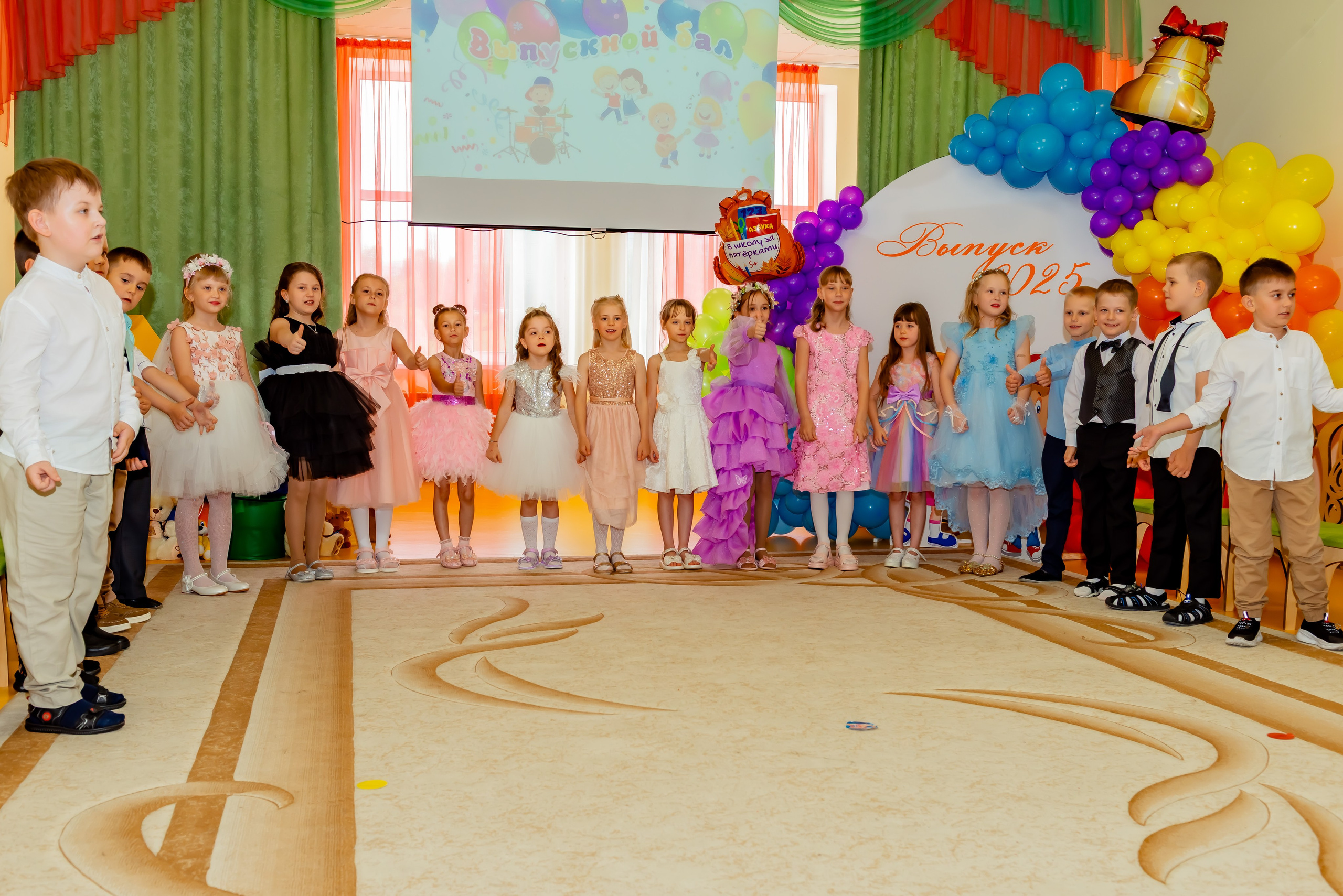 Детский сад| Начальная школа-детский сад № 8 (ул. Квасова, 27) | 2025. ALBUMIA