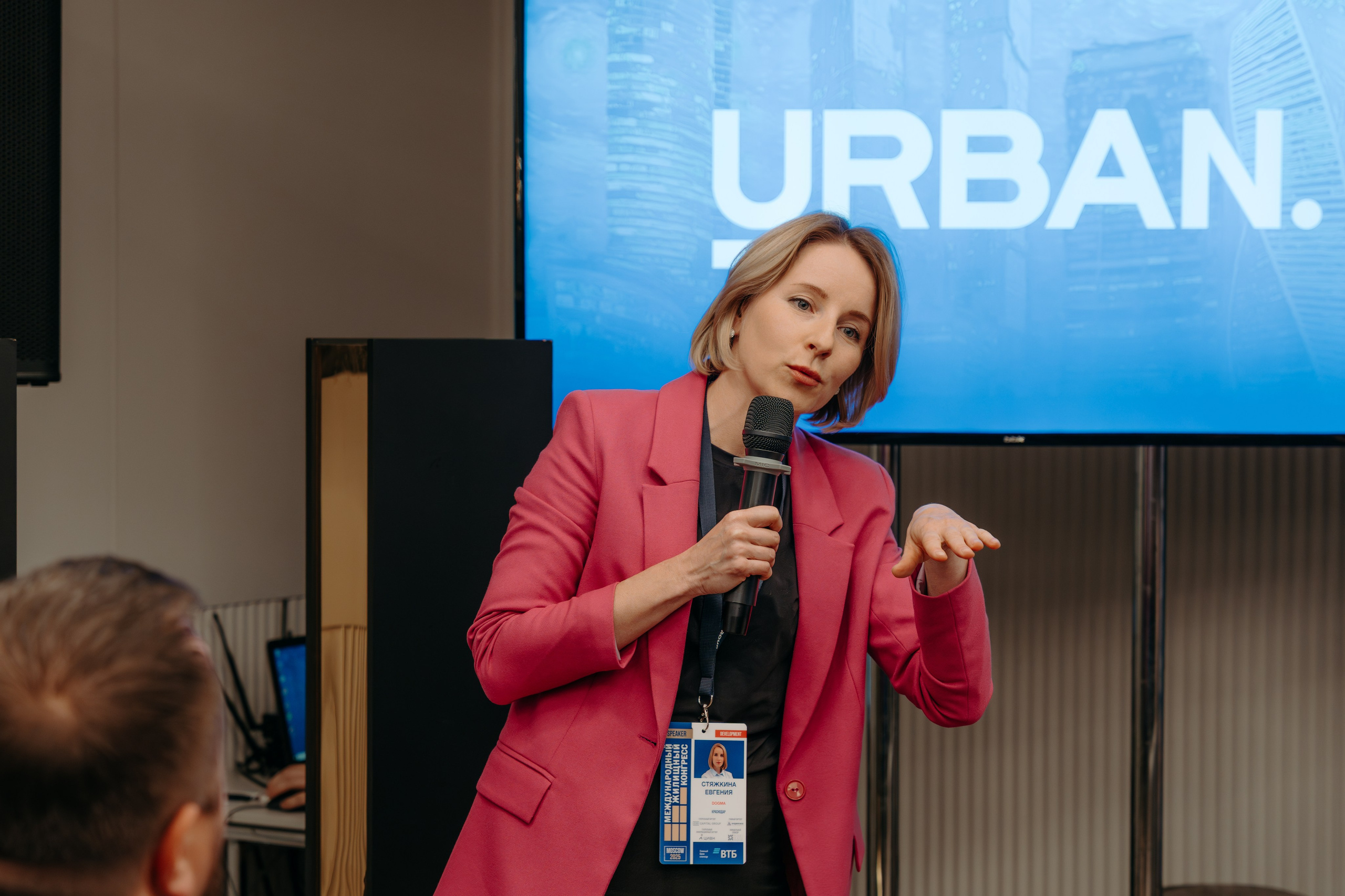 Международный Жилищный Конгресс. KORCHAGIN VIDEO