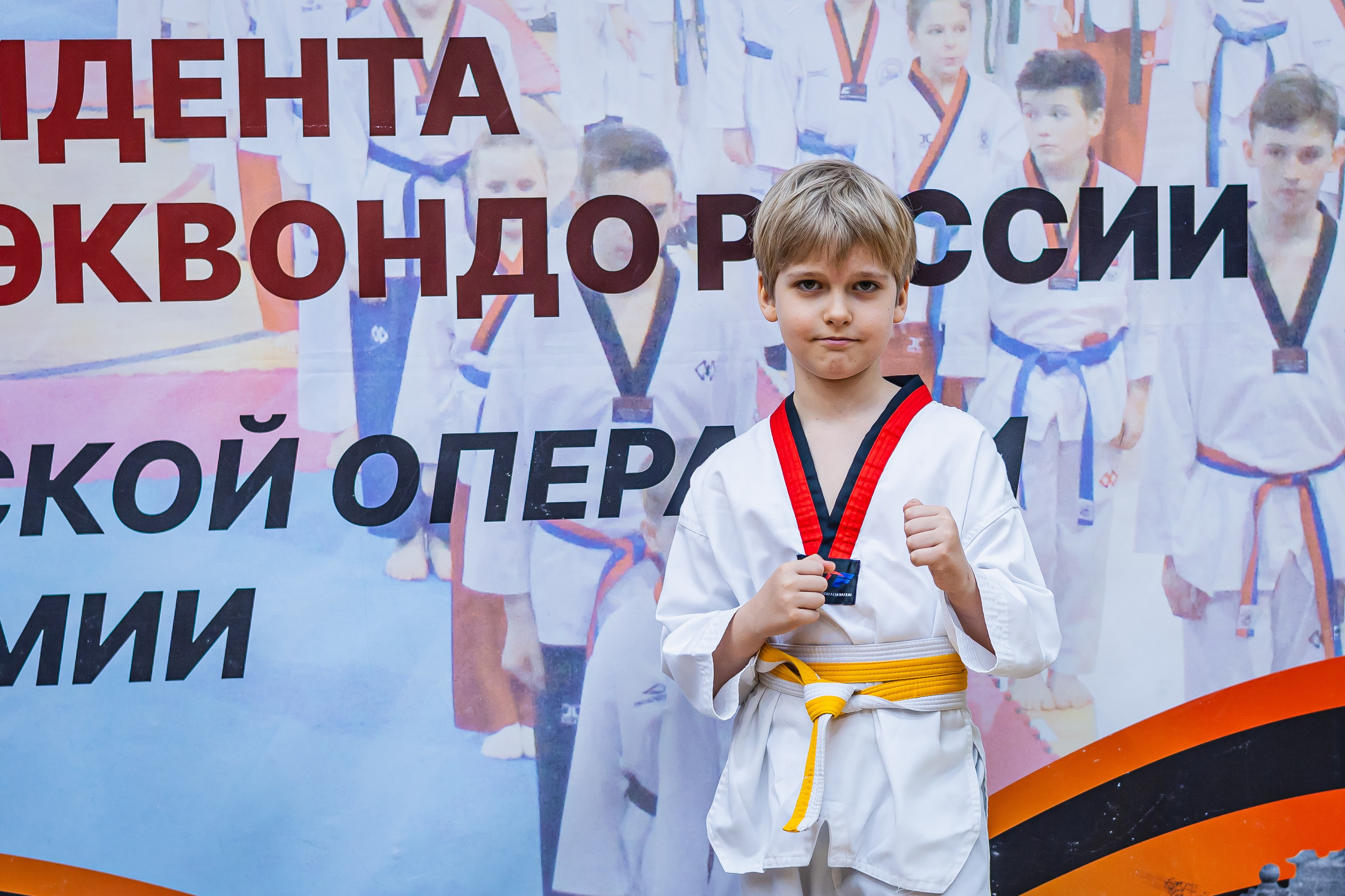 Кубок ВДЮФСОО «ФЕДЕРАЦИИ ДЕТСКОГО ТХЭКВОНДО РОССИИ» «ПХУМСЭ». Спортивный фотограф Максим Серегин