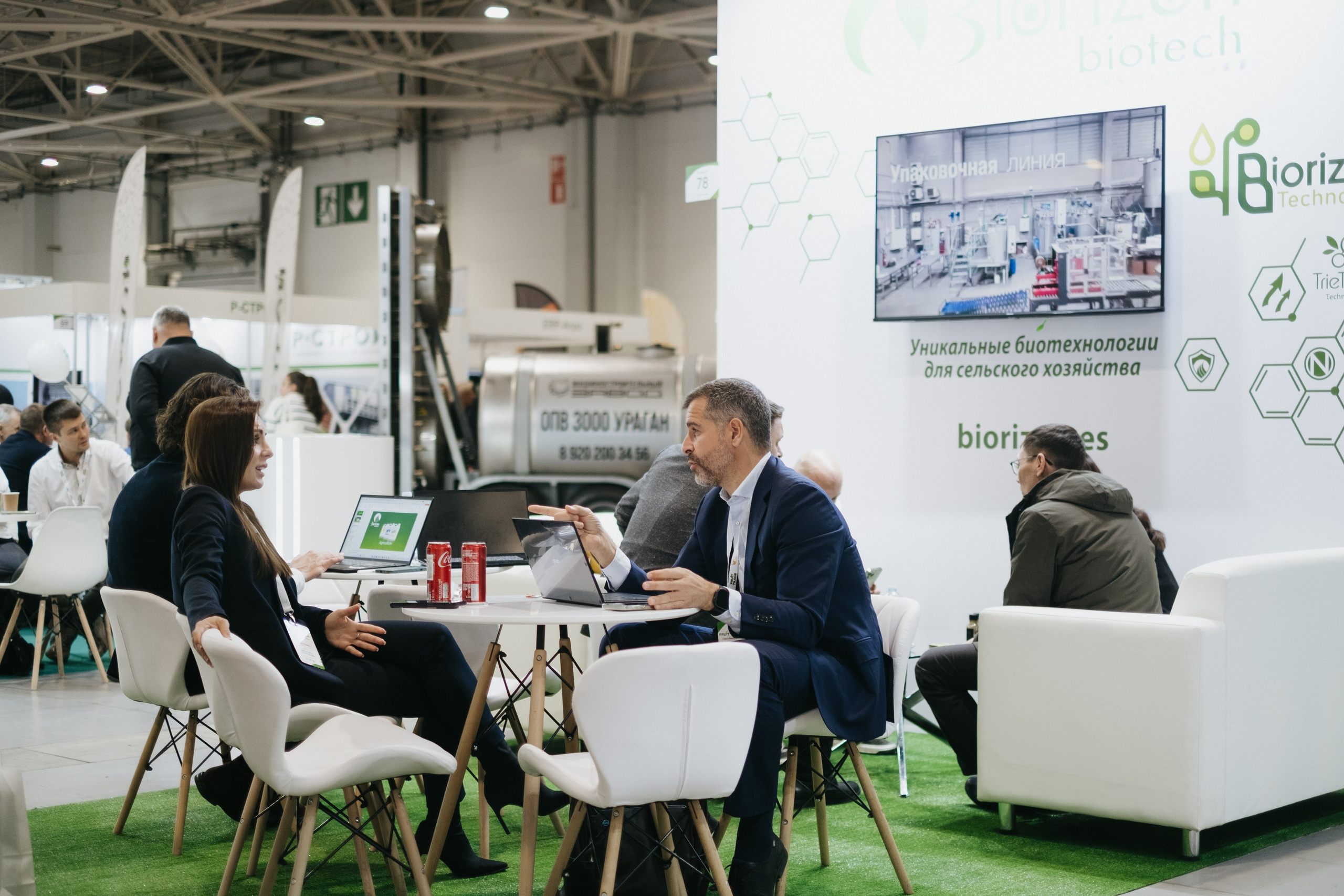 Выставка Fruit Trade: Сады и&nbsp;Виноградники в&nbsp;Краснодаре 18–19&nbsp;февраля 2025 года на&nbsp;площадке Экспоград-Юг