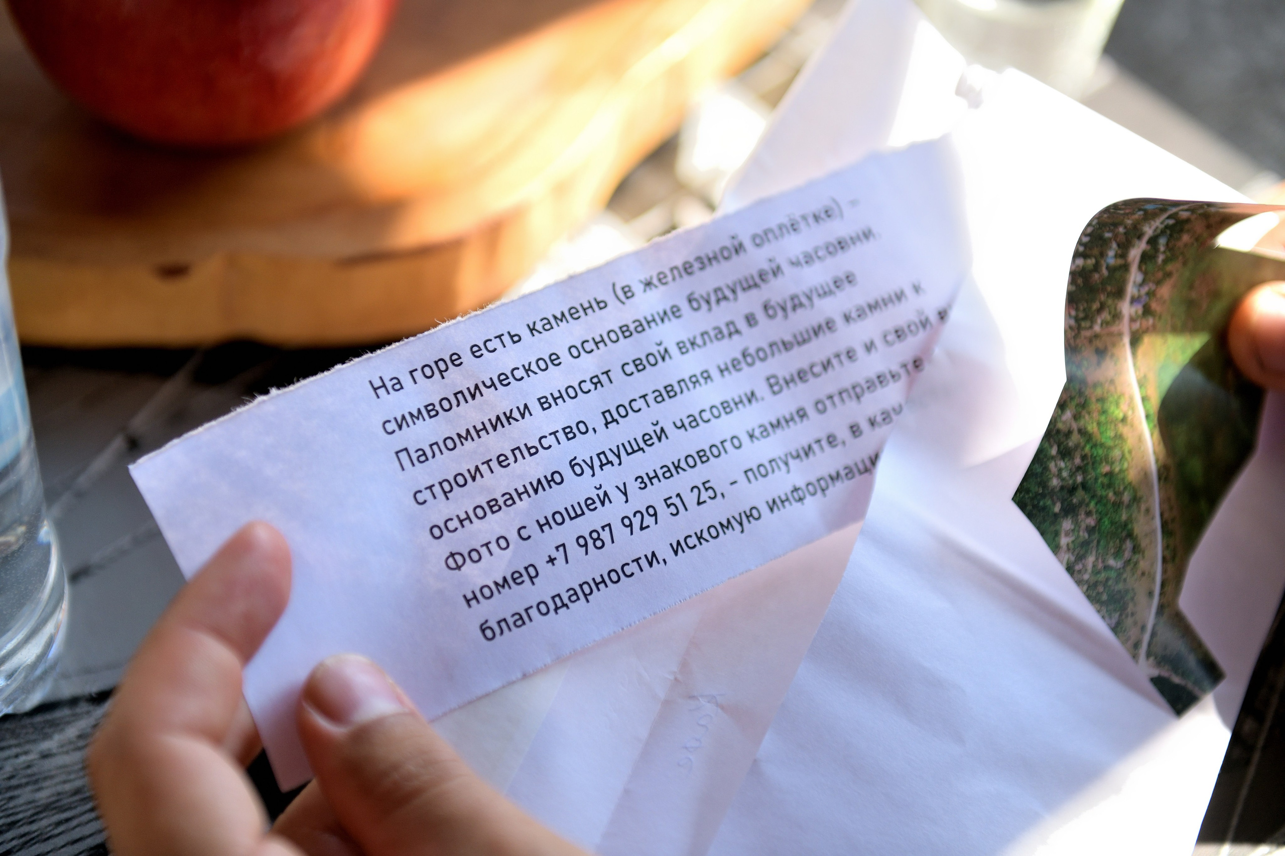 "Задание на тимбилдинге для корпоративных клиентов".