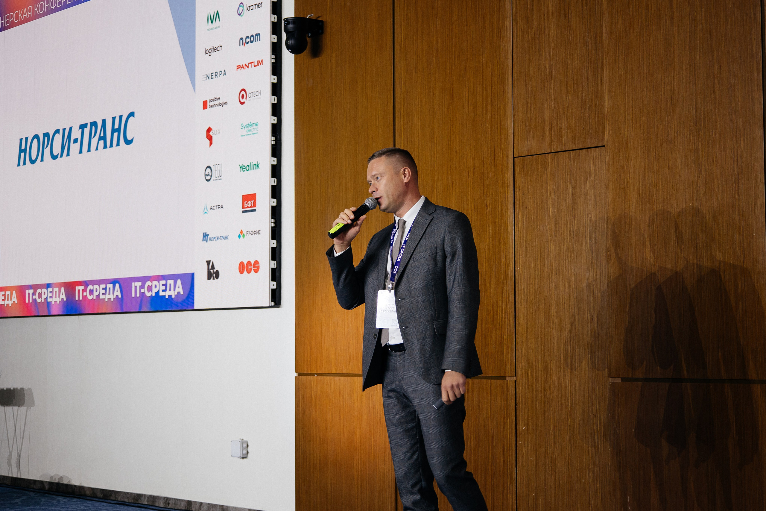 Репортаж конференции. Фотограф в Иркутске