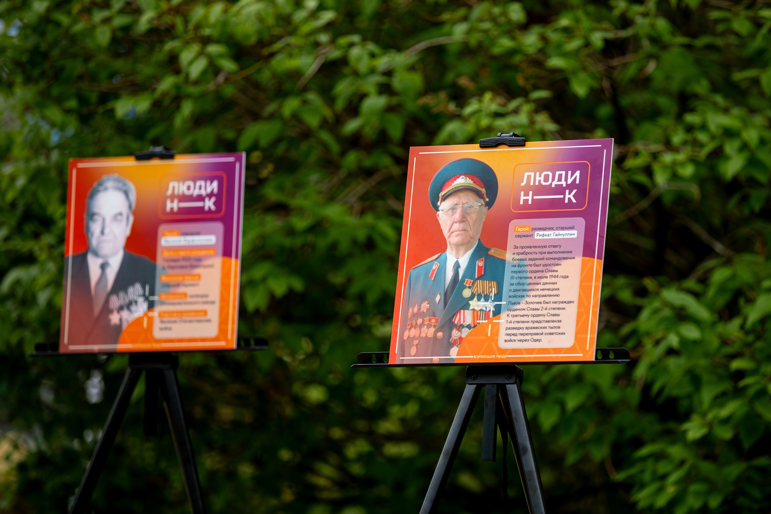 ДЕНЬ ПОБЕДЫ!