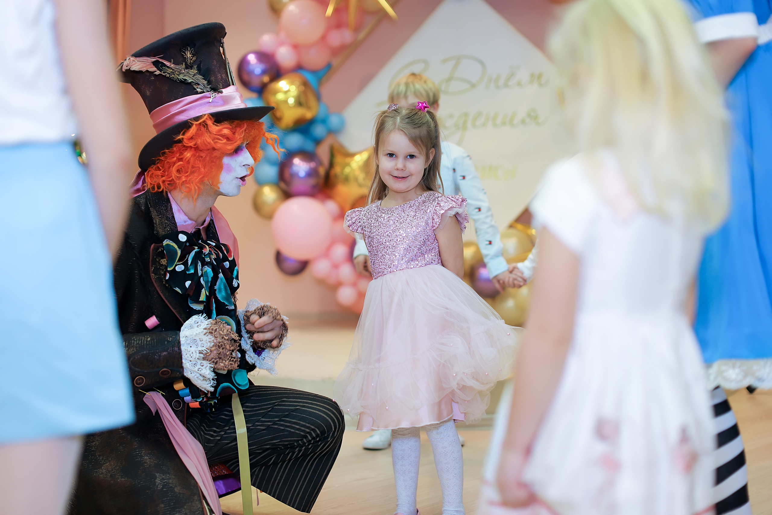 Праздники/День Рождения