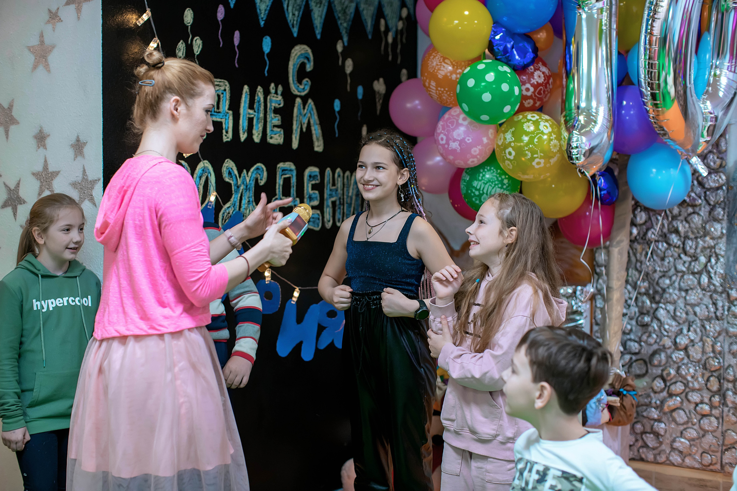 Праздники/День Рождения