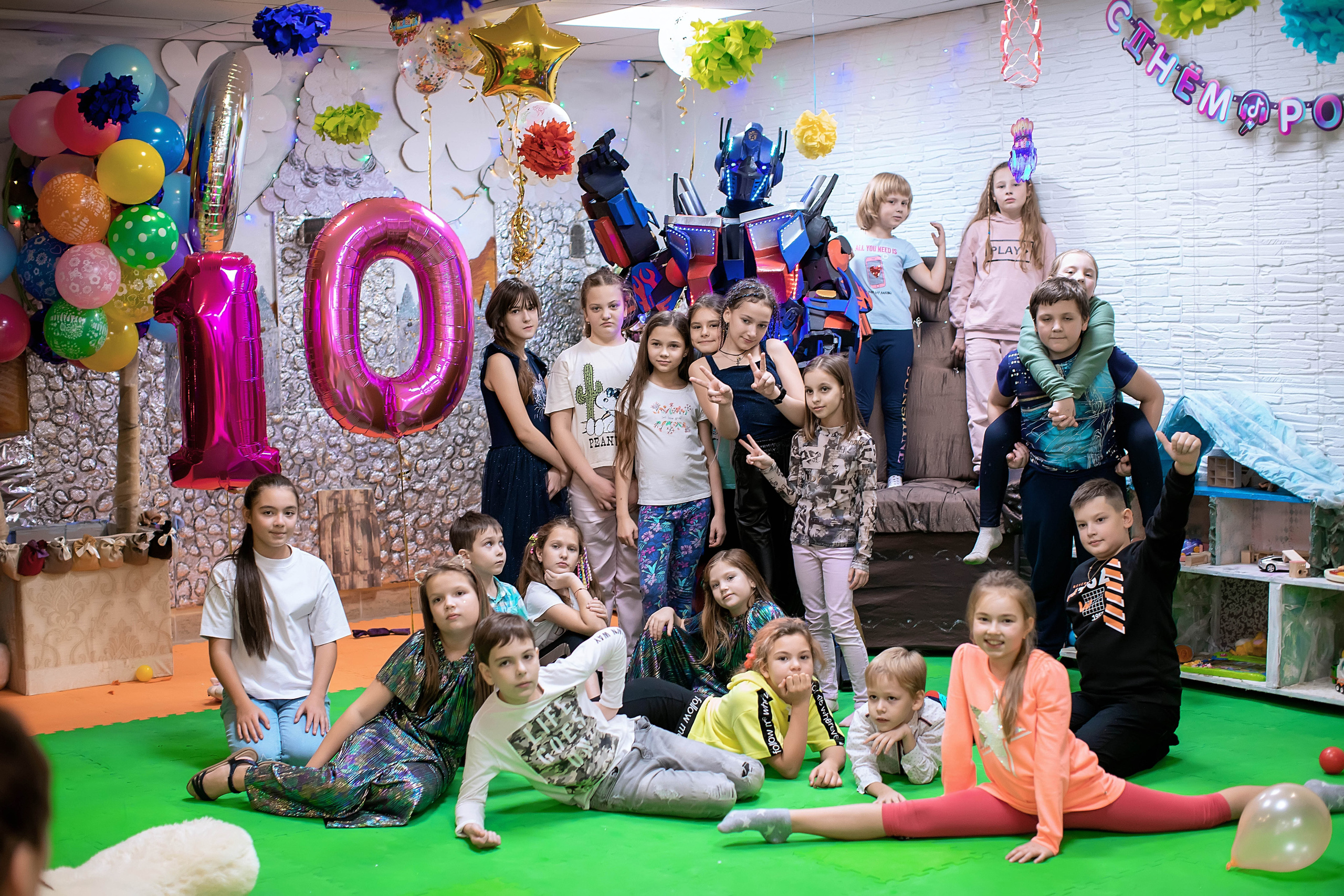 Праздники/День Рождения