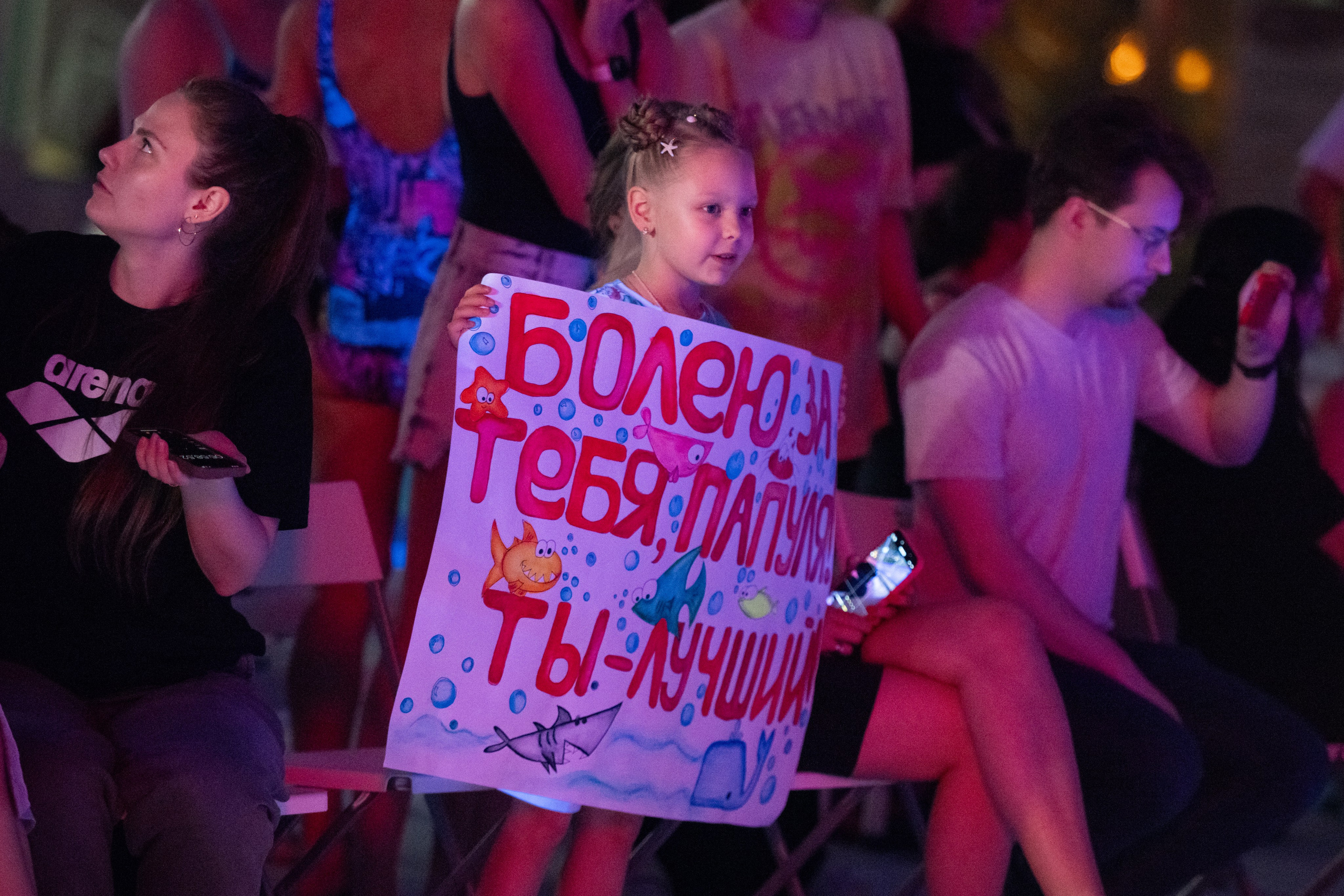 NIGHT WATER. ДИНА МИХНЕВА спортивный фотограф Москва