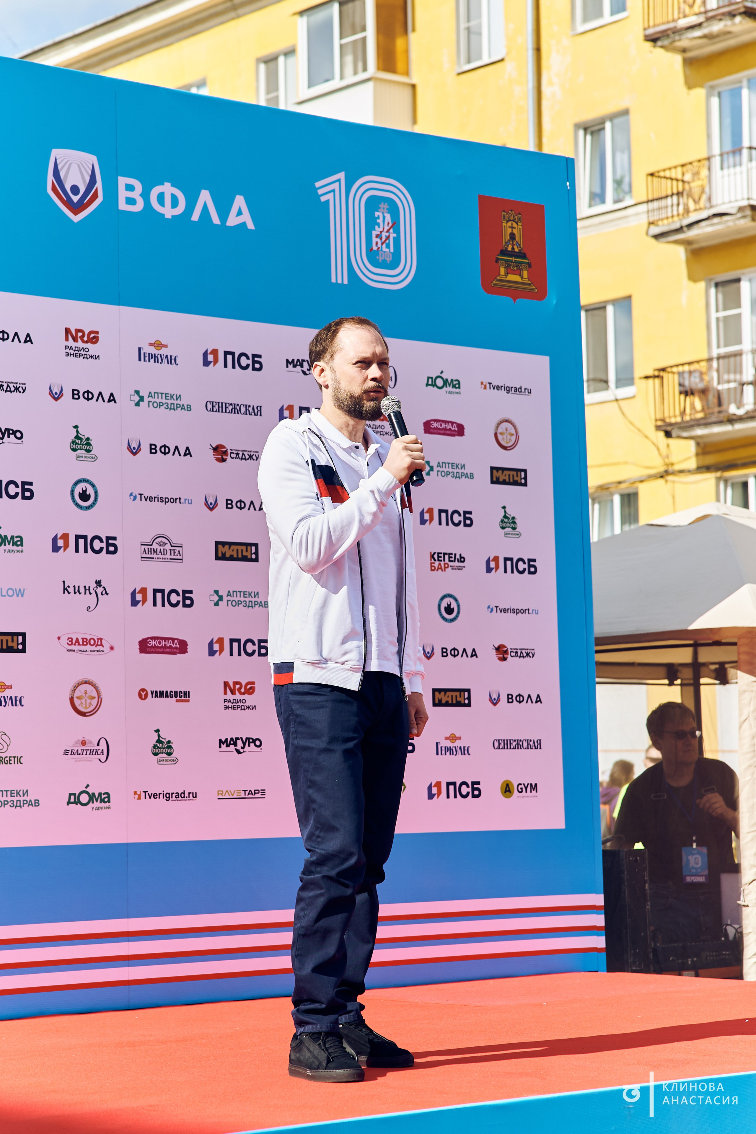 ЗаБег // 23.05.2026. Фотограф Анастасия Клинова, Тверь