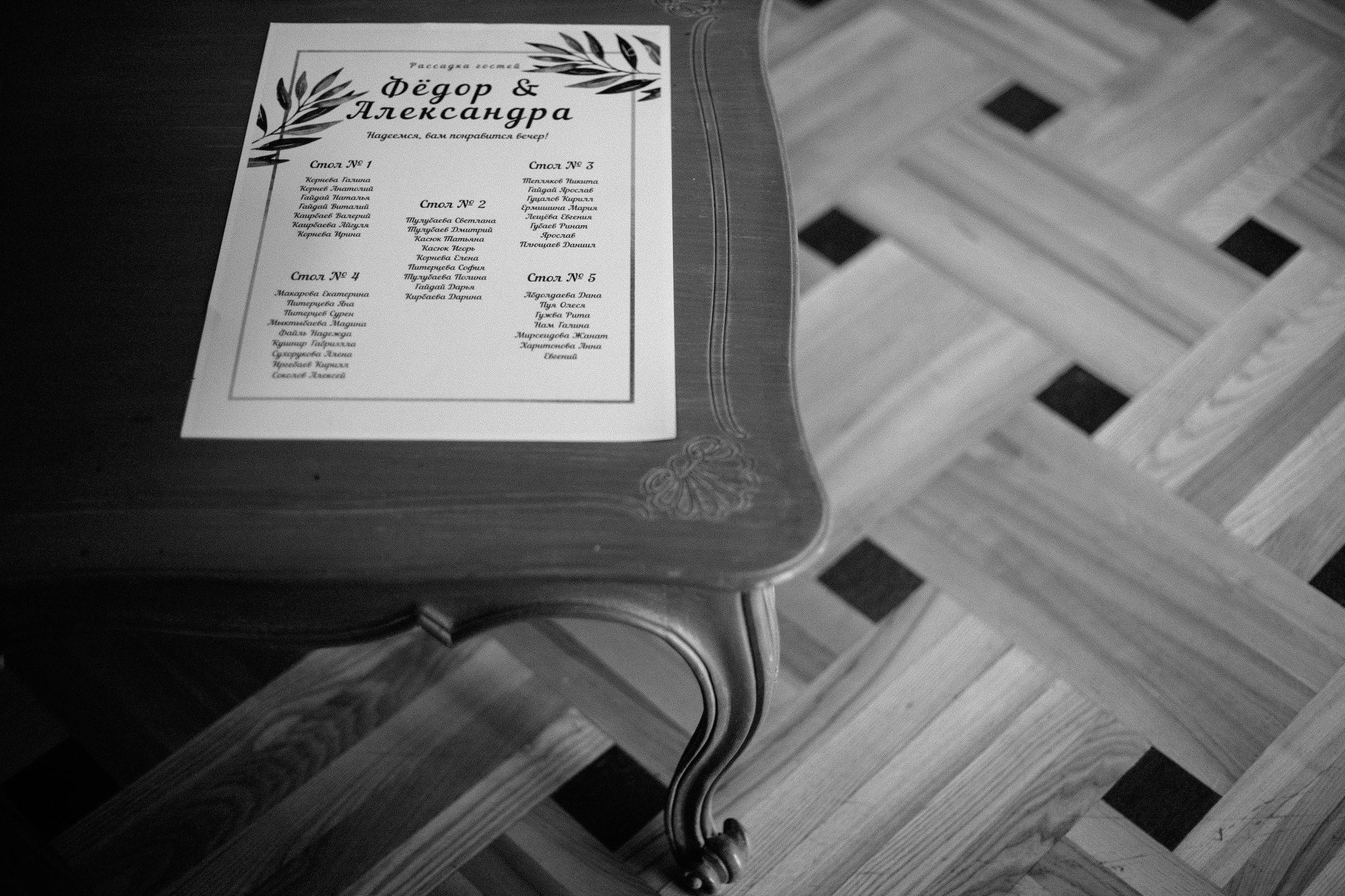 MIKHAIL VASSILYEV — Свадебный и Репортажный фотограф в Алматы