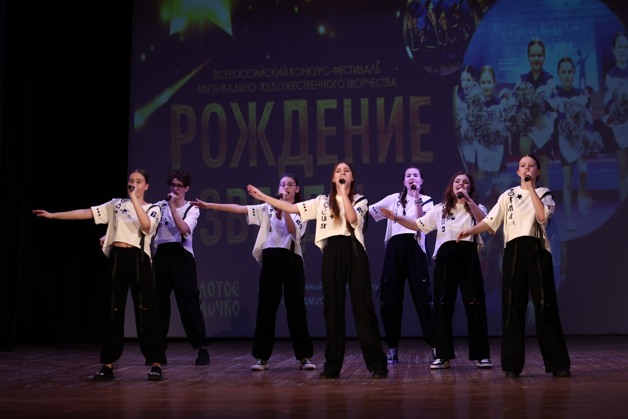 30 марта, г. Самара. Золотое яблочко