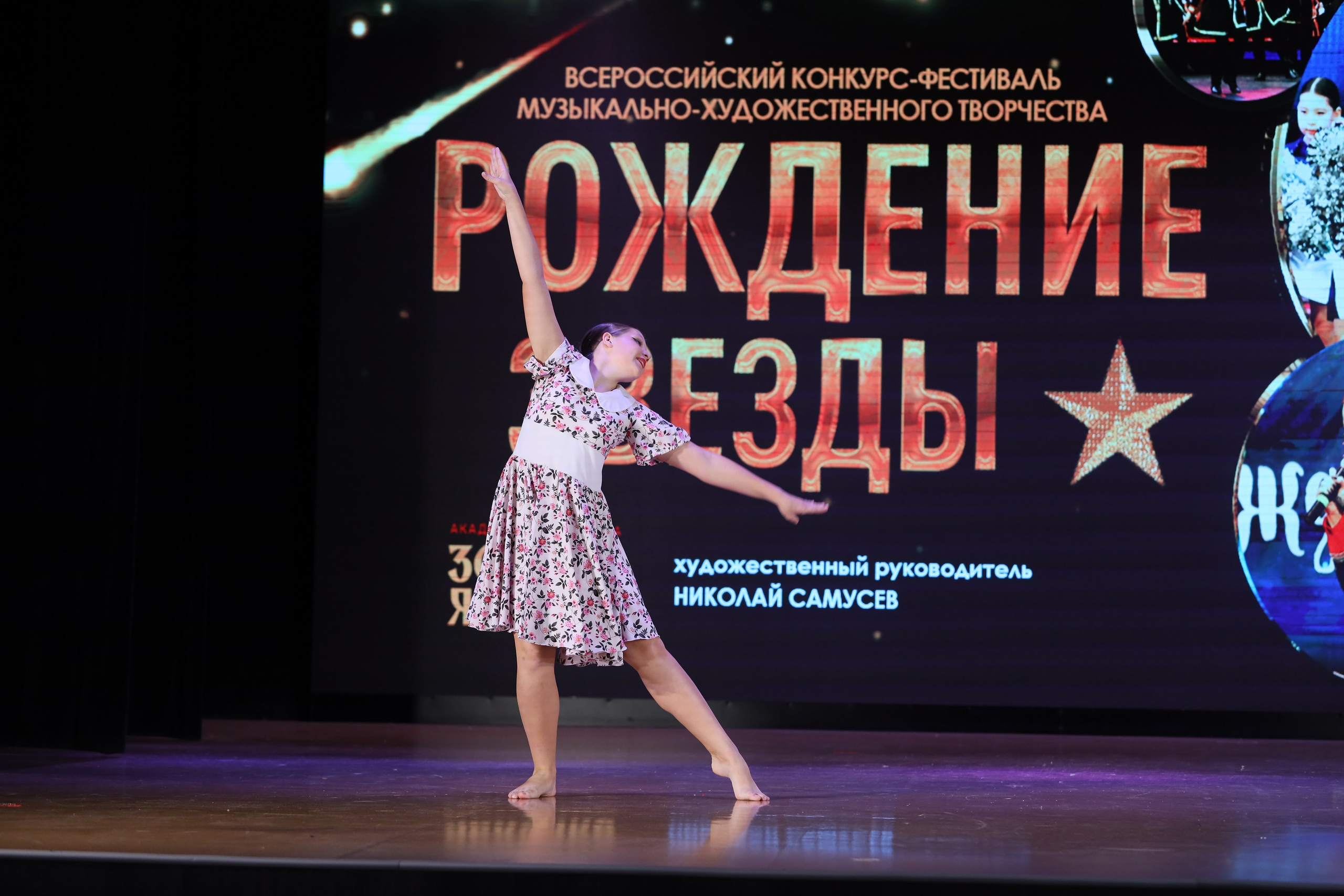 4 ноября, блок 1, видео, номера 49-58, г. Краснодар. Золотое яблочко