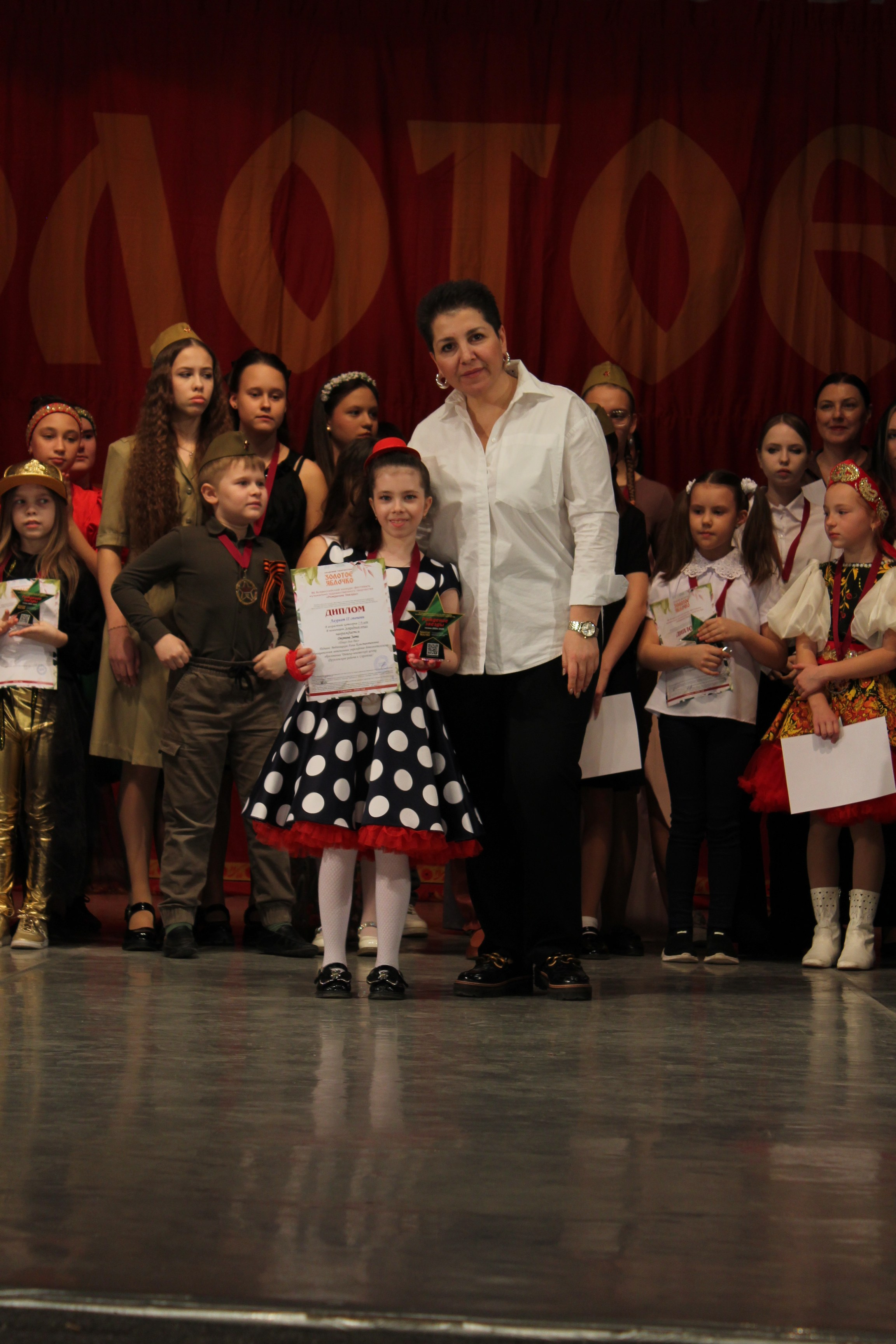 15 марта, г. Саратов. Золотое яблочко