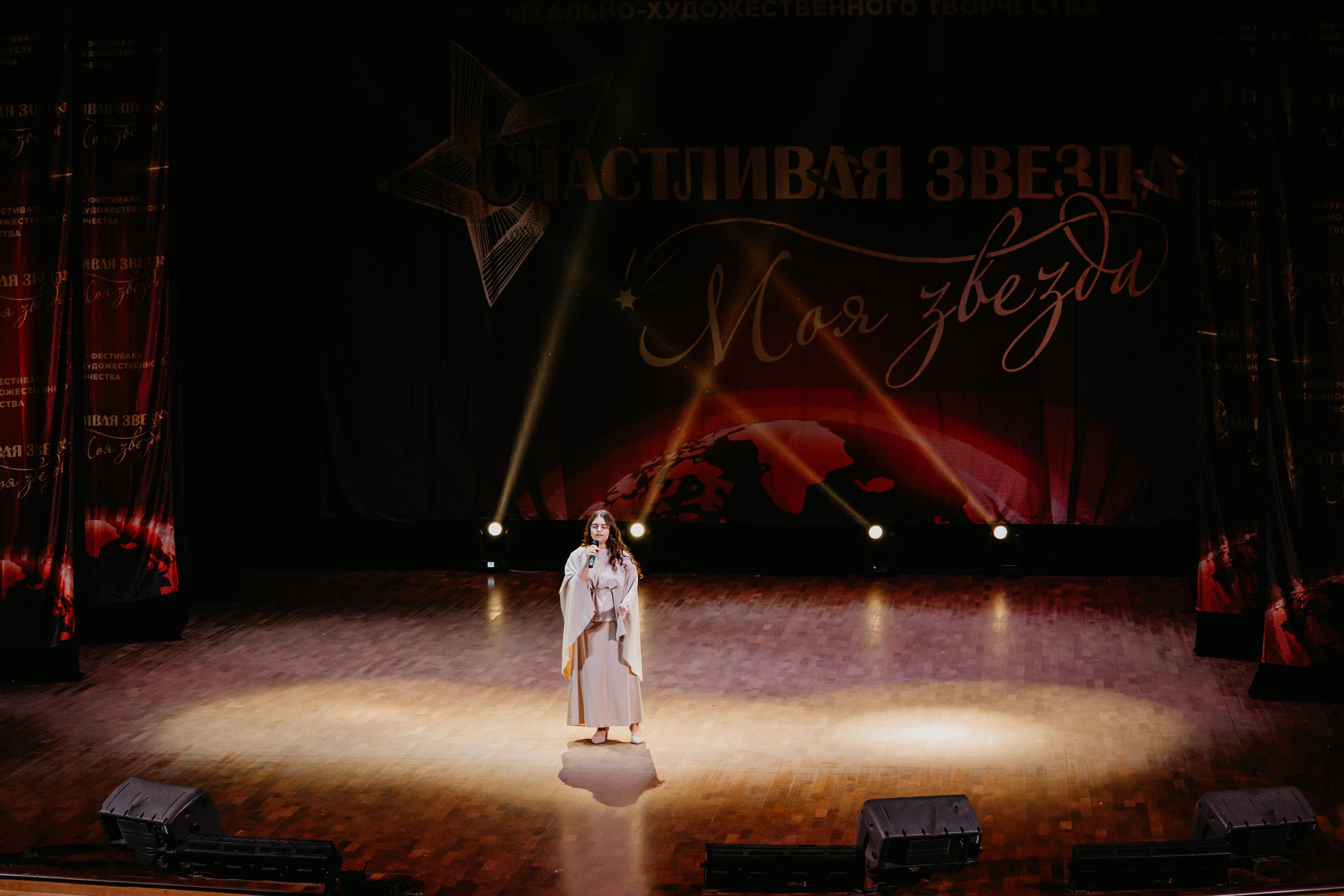 31 января, г. Челябинск. Золотое яблочко