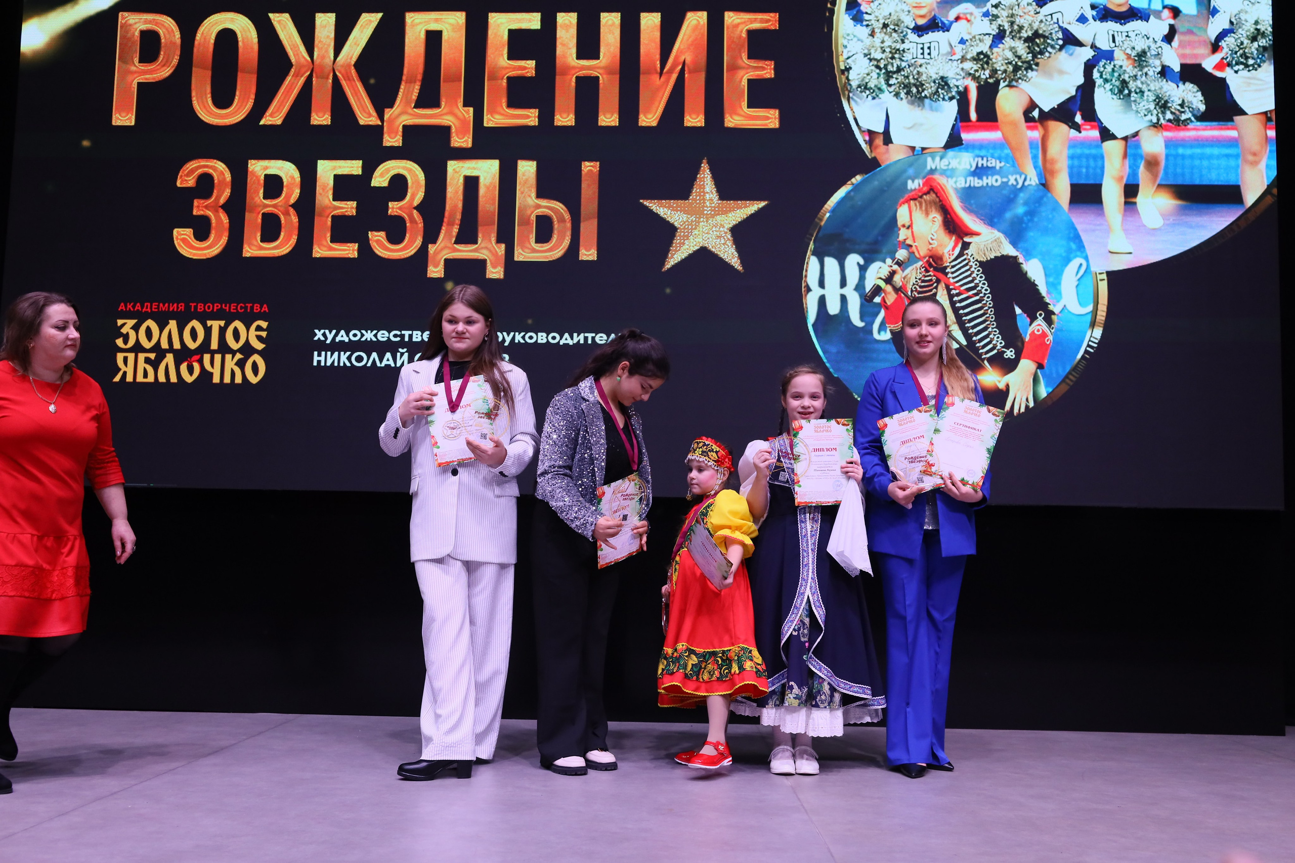 14 декабря, блок 2, награда, г. Ростов-на-Дону. Золотое яблочко