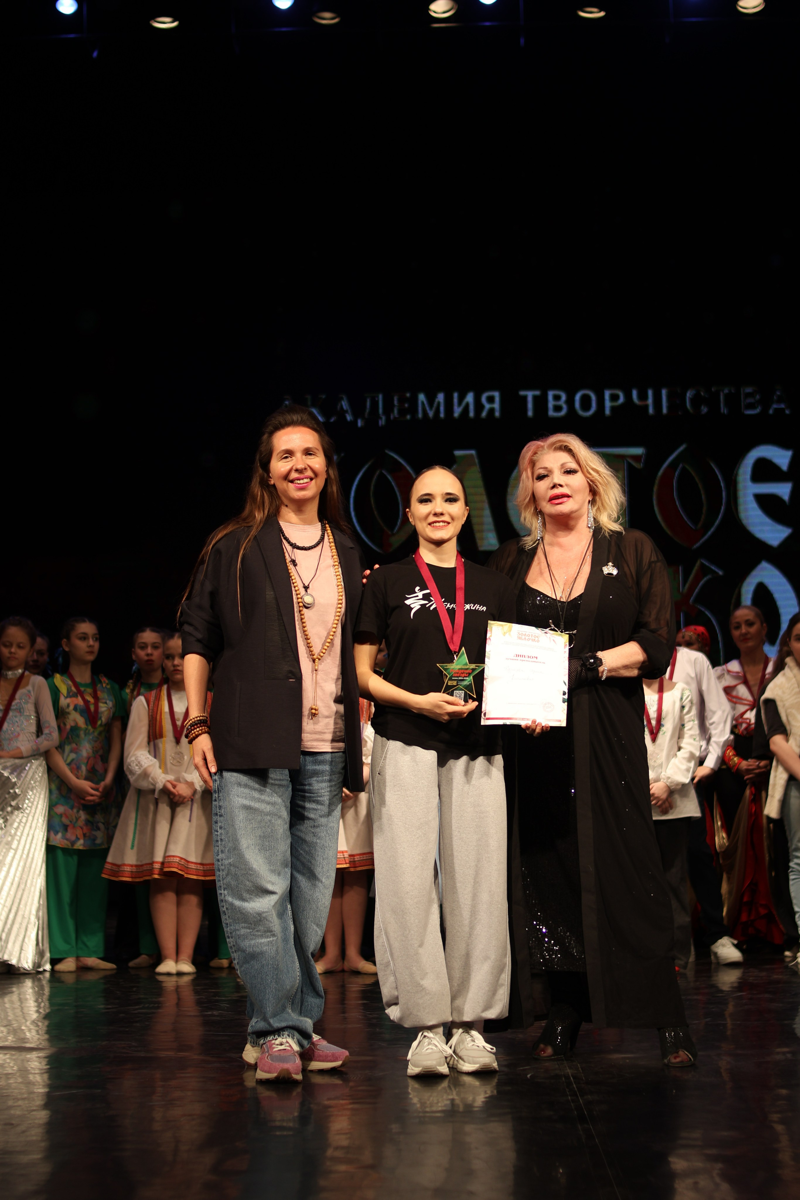 13 апреля, г. Томск. Золотое яблочко