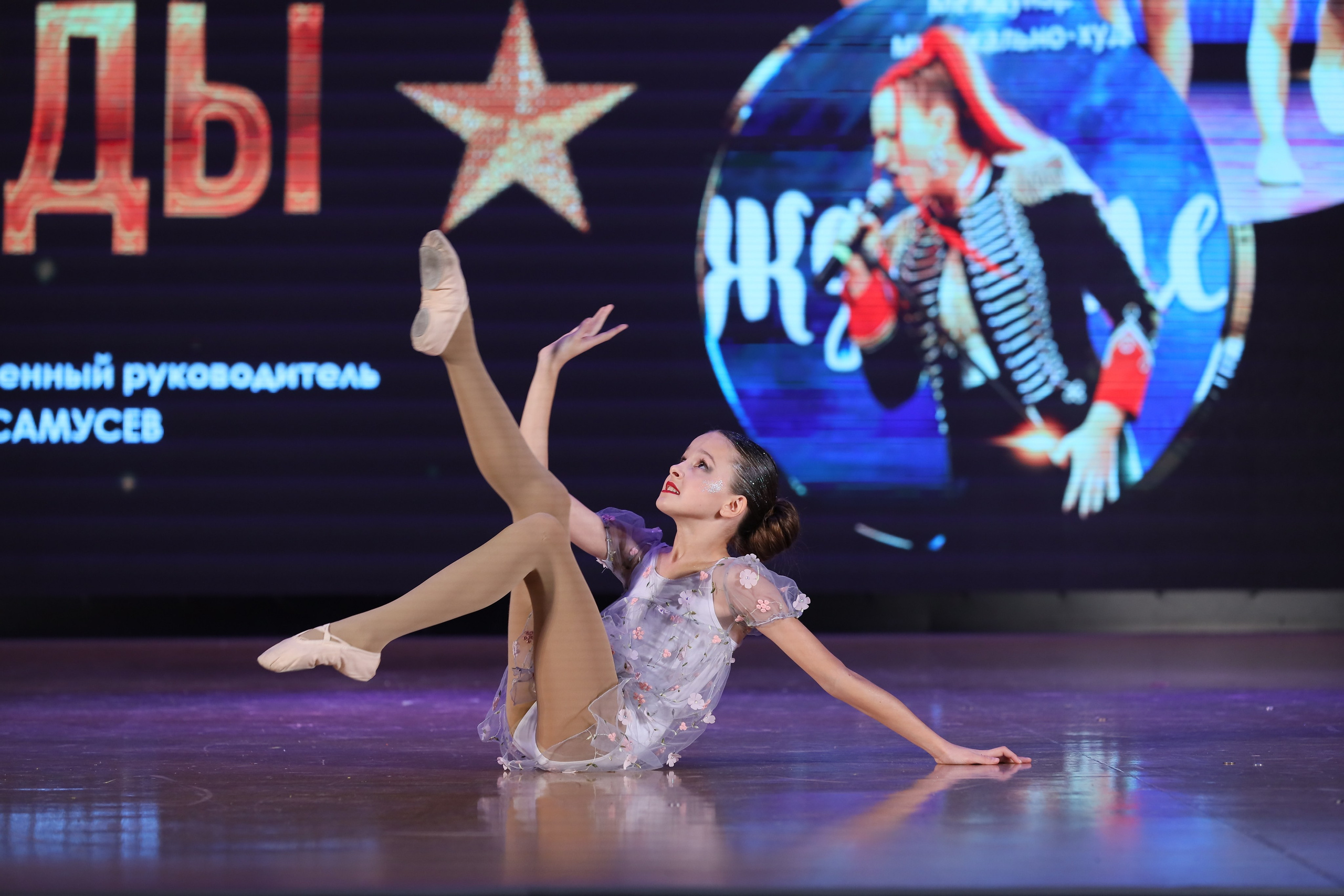 4 ноября, блок 1, видео, номера 59-, г. Краснодар. Золотое яблочко