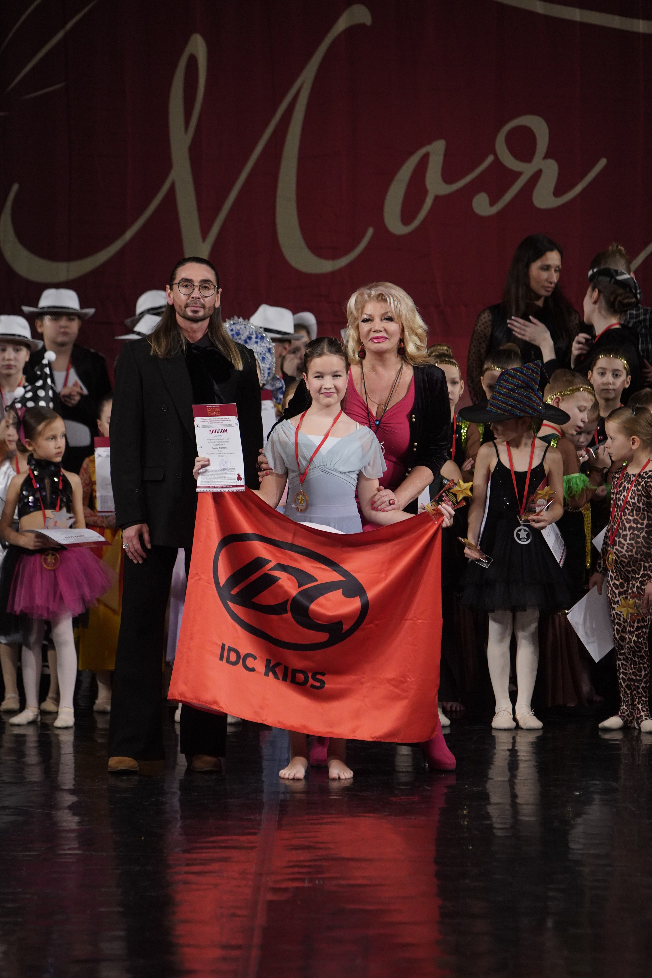 29 ноября, блок 1, г. Санкт-Петербург. Золотое яблочко