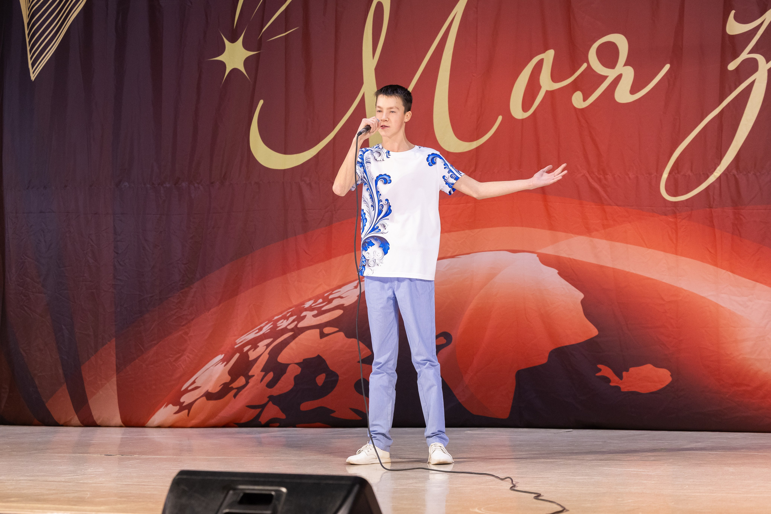 9 ноября, вокал, г. Волгоград. Золотое яблочко