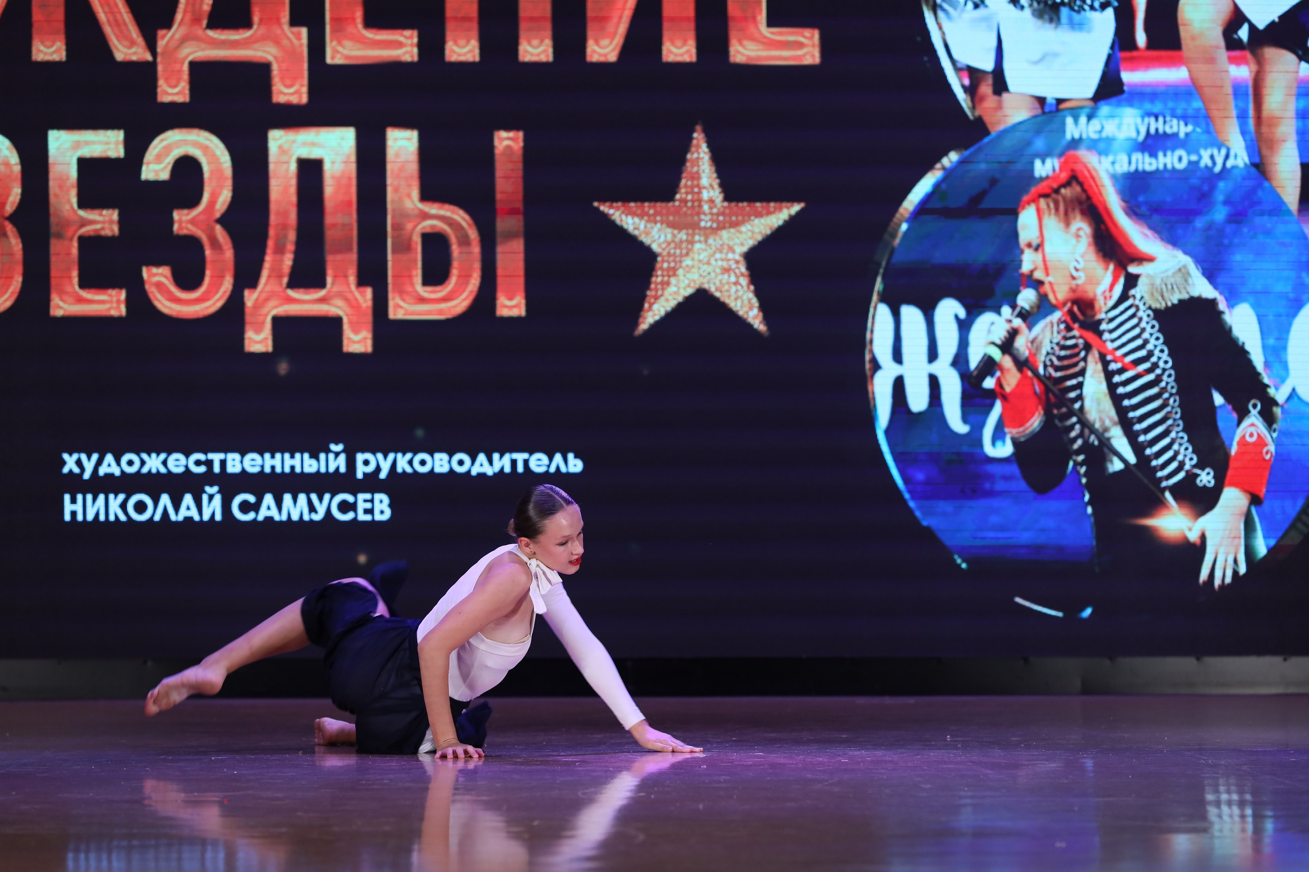 4 ноября, блок 1, видео, номера 59-, г. Краснодар. Золотое яблочко