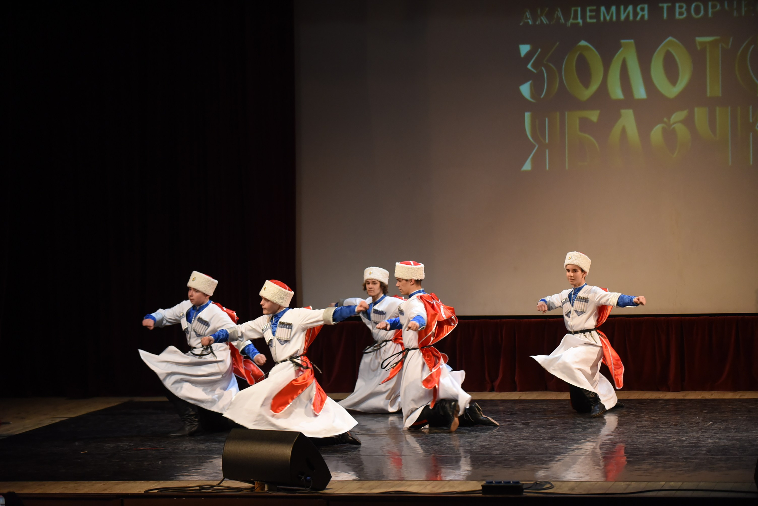 17 ноября, 2 блок, г. Москва. Золотое яблочко