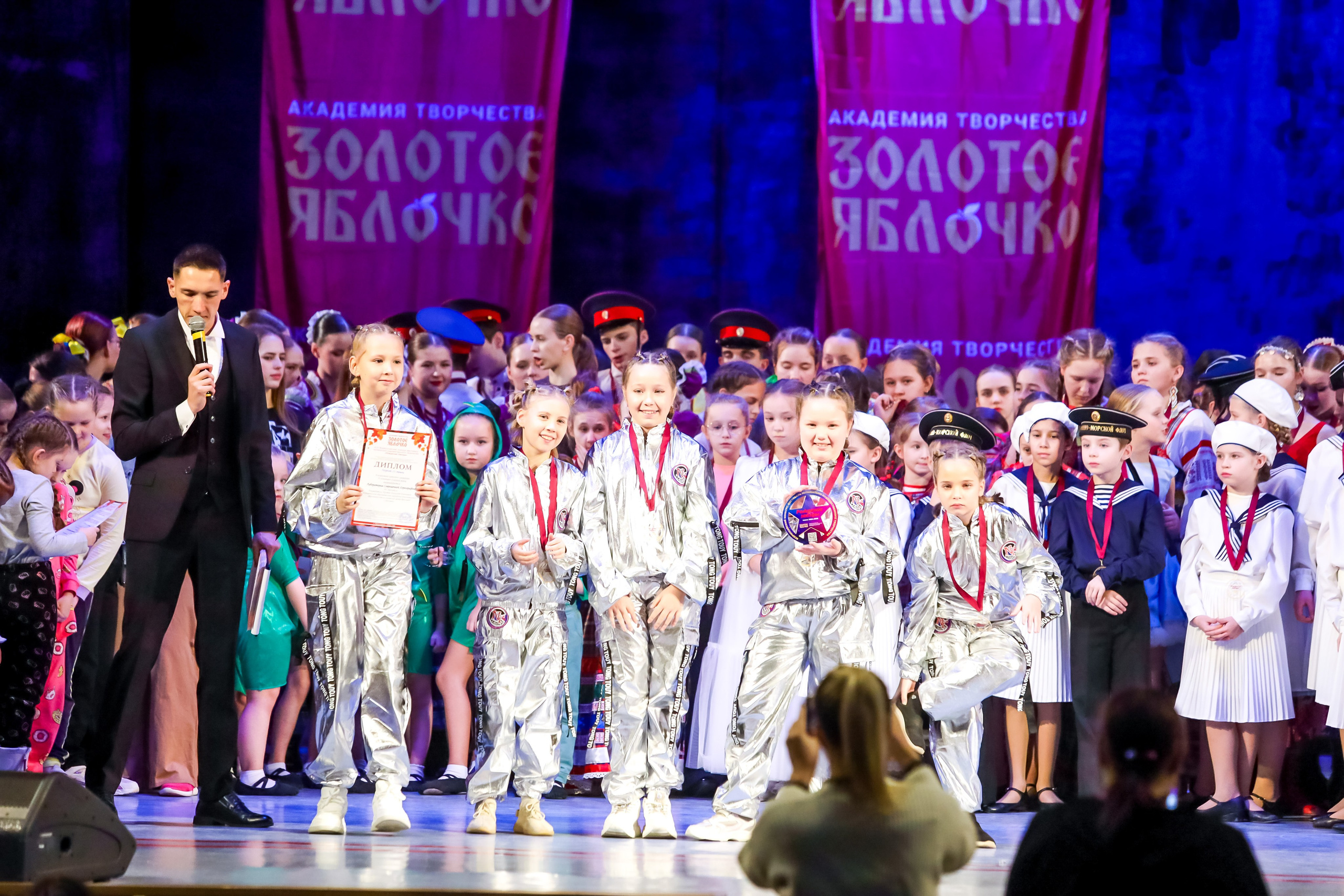 30 ноября, г. Ярославль. Золотое яблочко