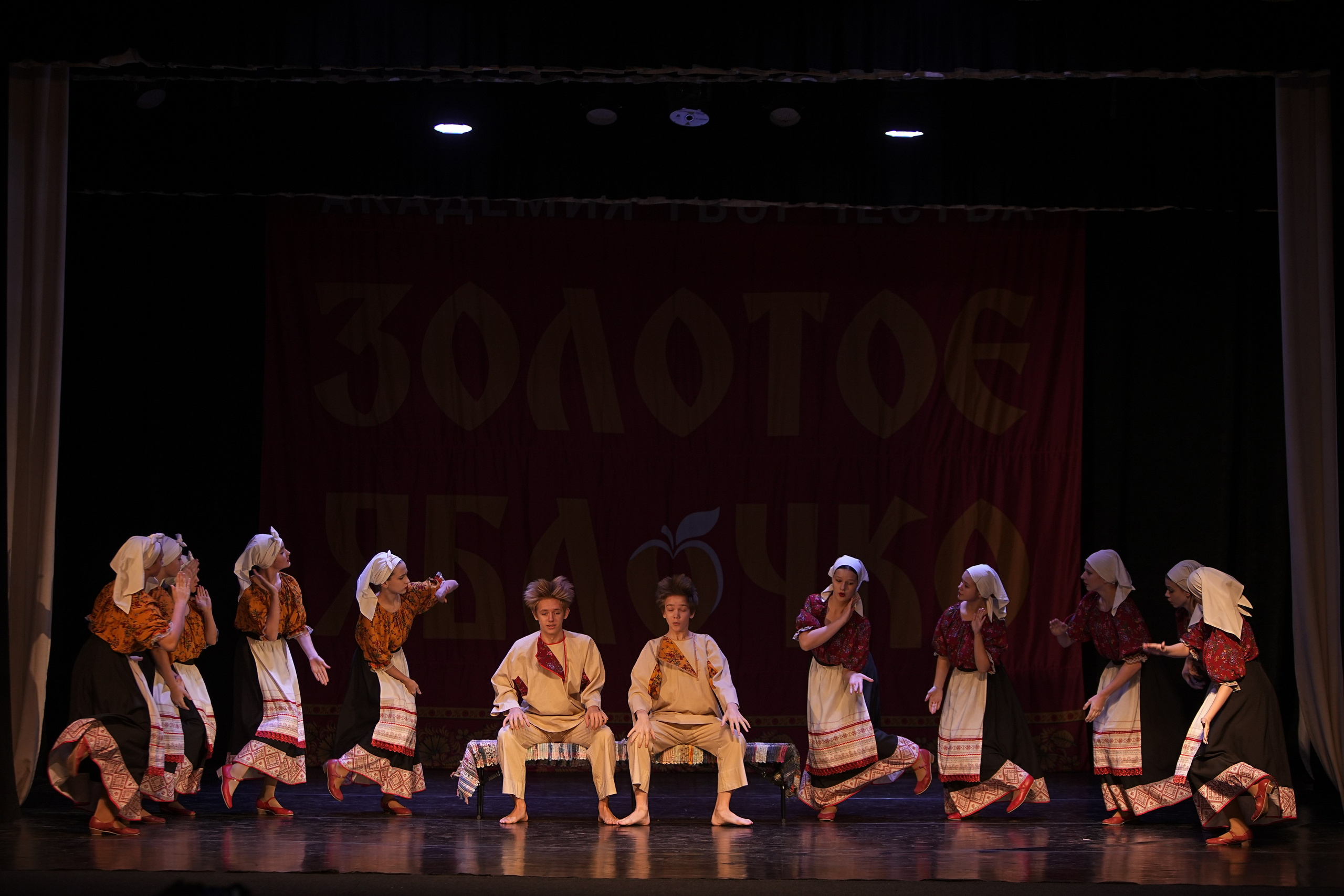 14 декабря, г. Тула. Золотое яблочко