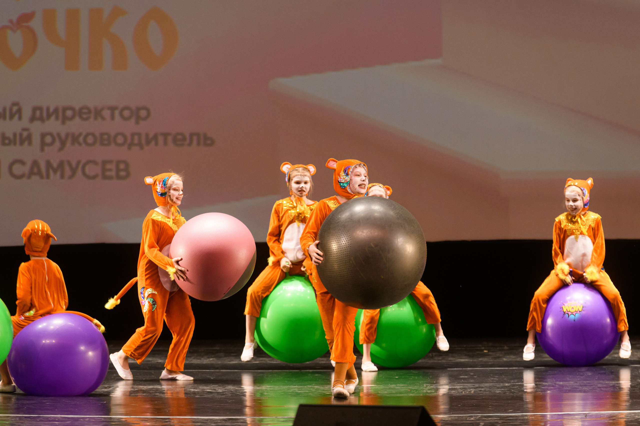 23 апреля, часть 1, БКЗ Октябрьский, г. Санкт-Петербург. Золотое яблочко