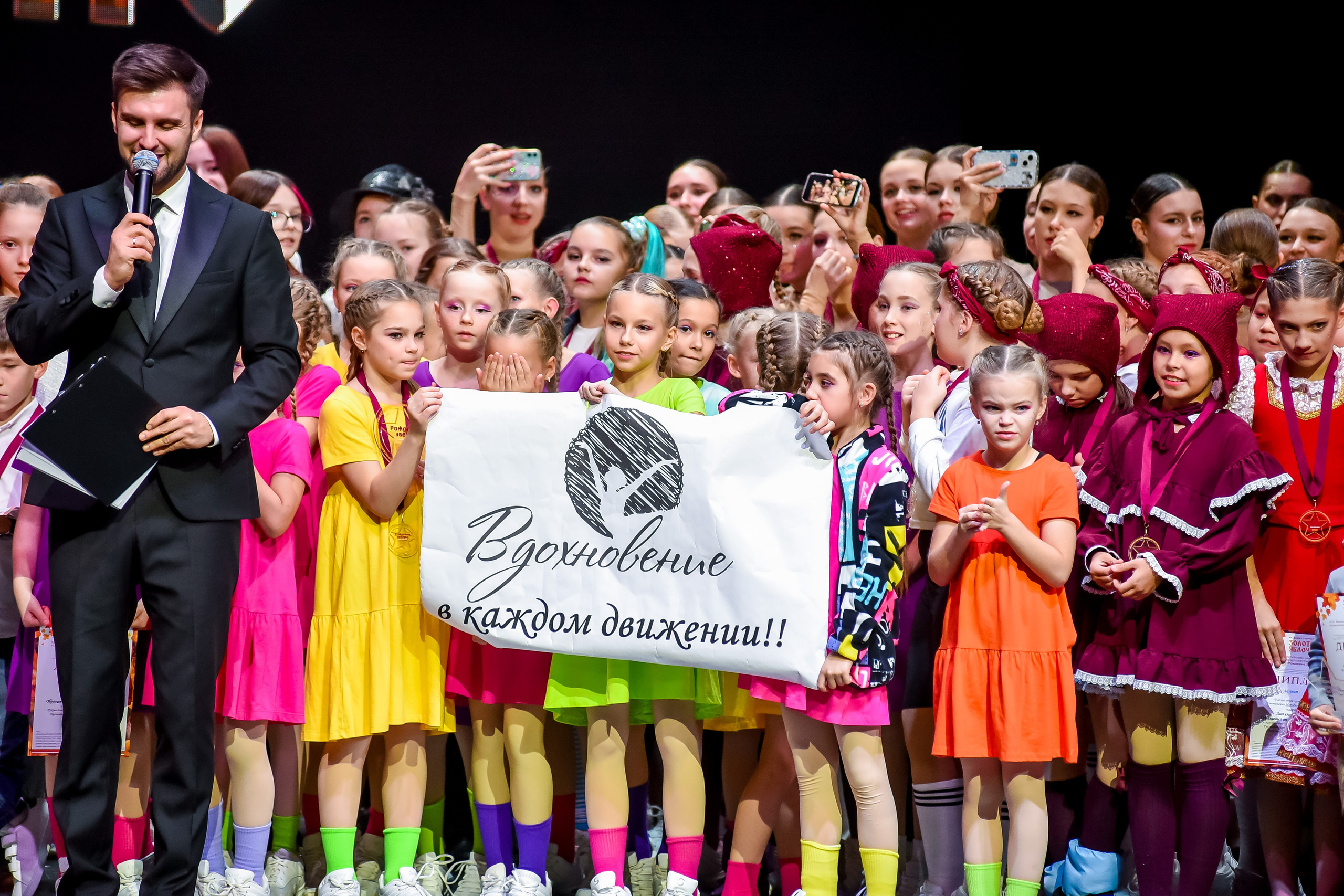 3 ноября, г. Казань. Золотое яблочко